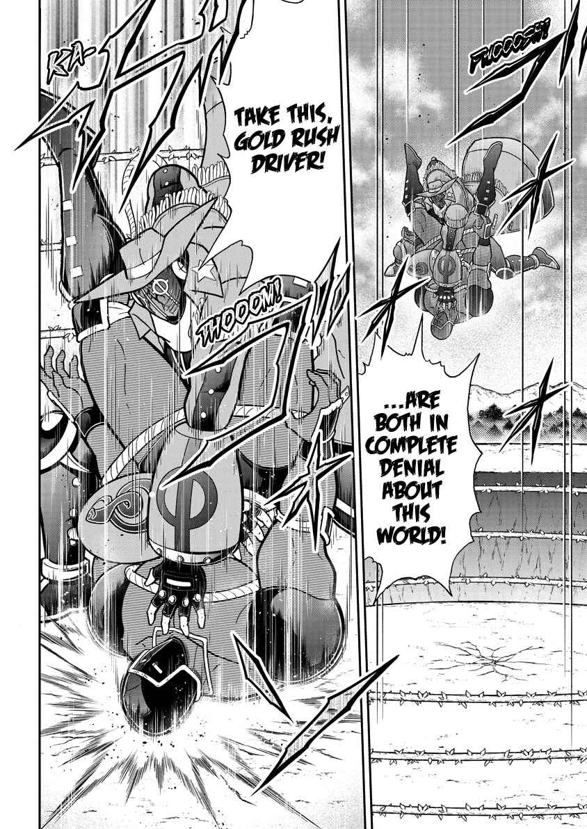 Chapter 868 - Page 7