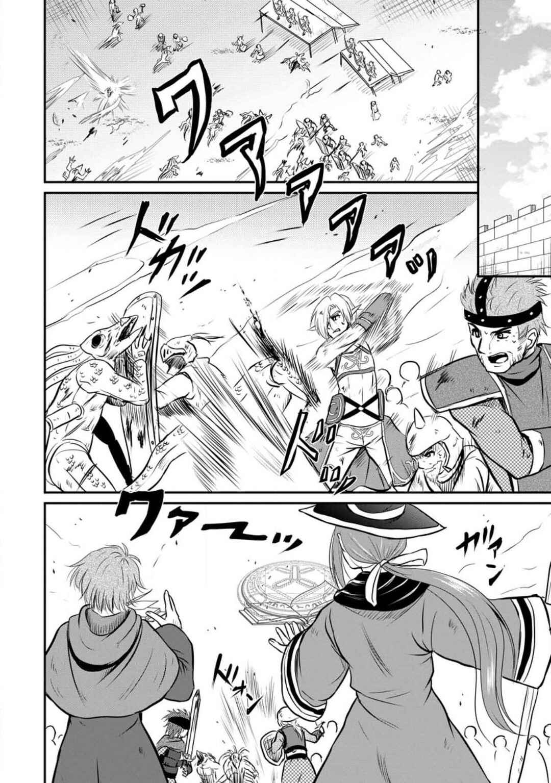 Chapter 30 - Page 2
