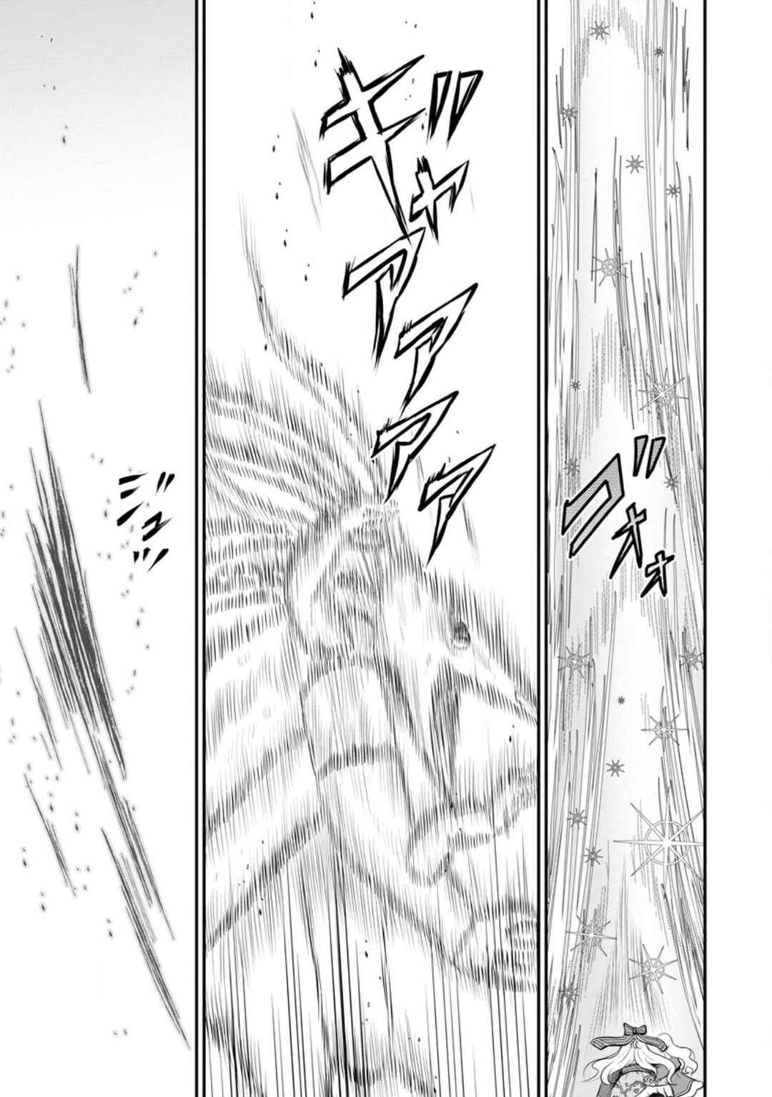 Chapter 30 - Page 31