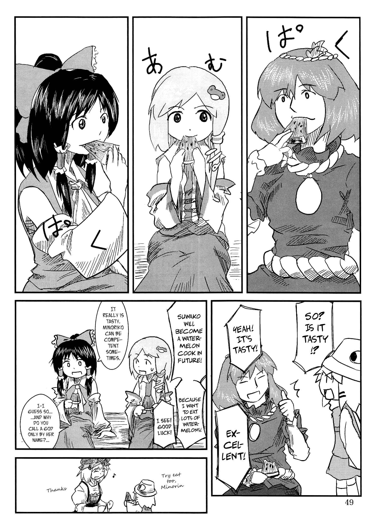 Chapter 2 - Page 23