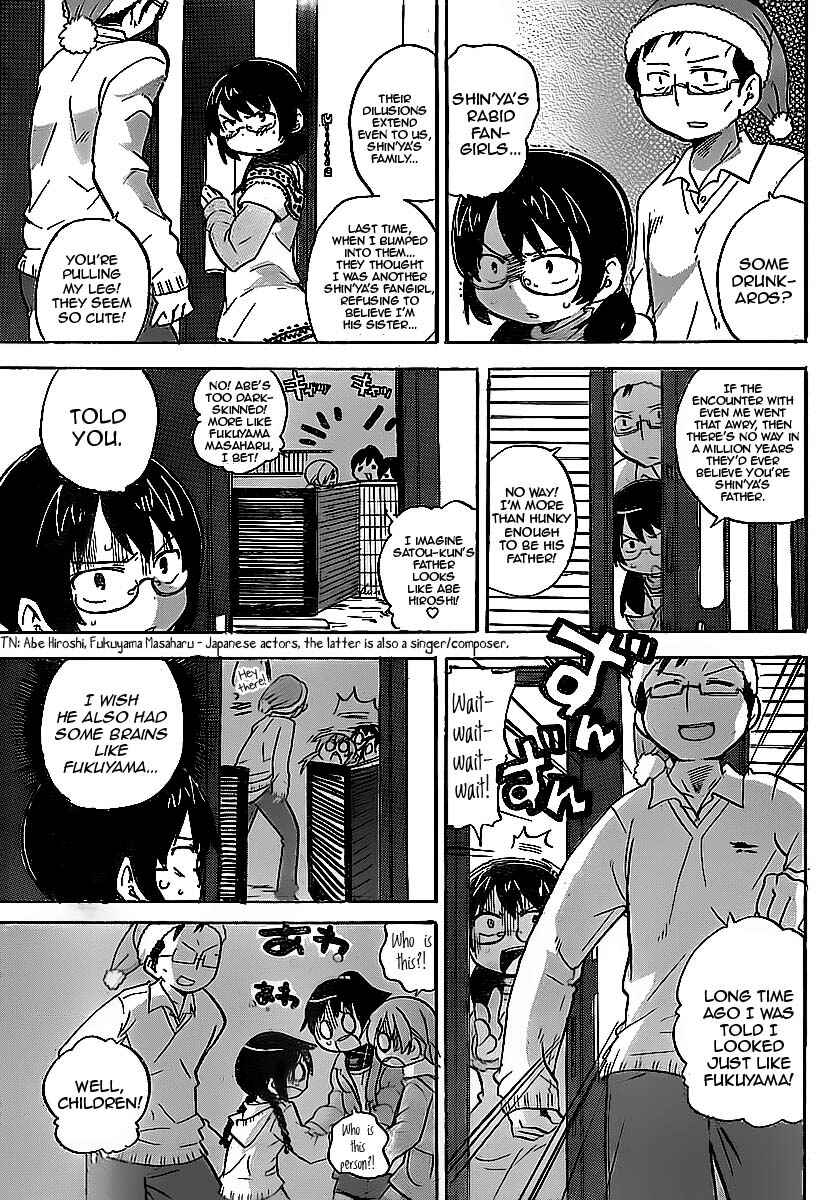 Chapter 214 - Page 5