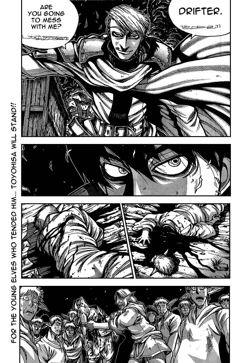 Chapter 7 - Page 1
