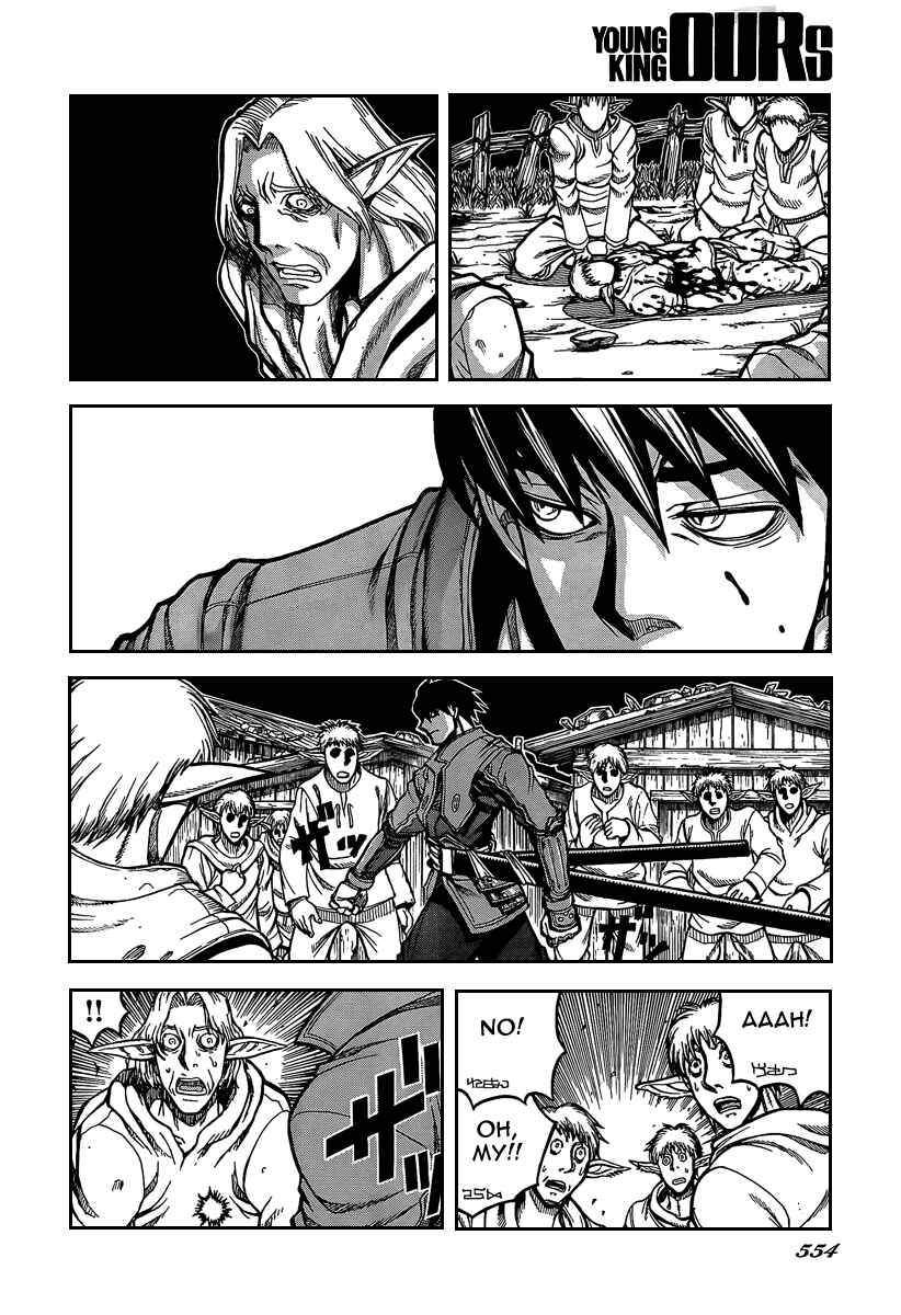 Chapter 7 - Page 14