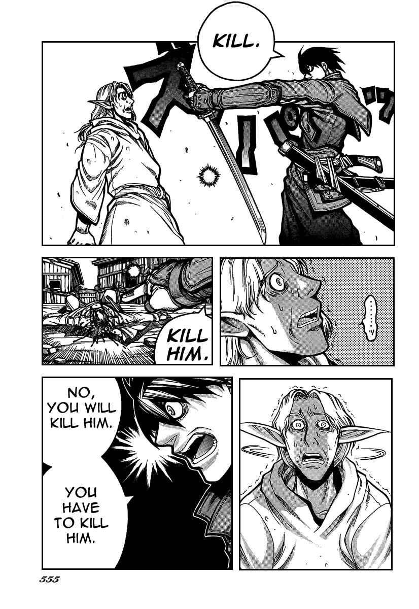 Chapter 7 - Page 15