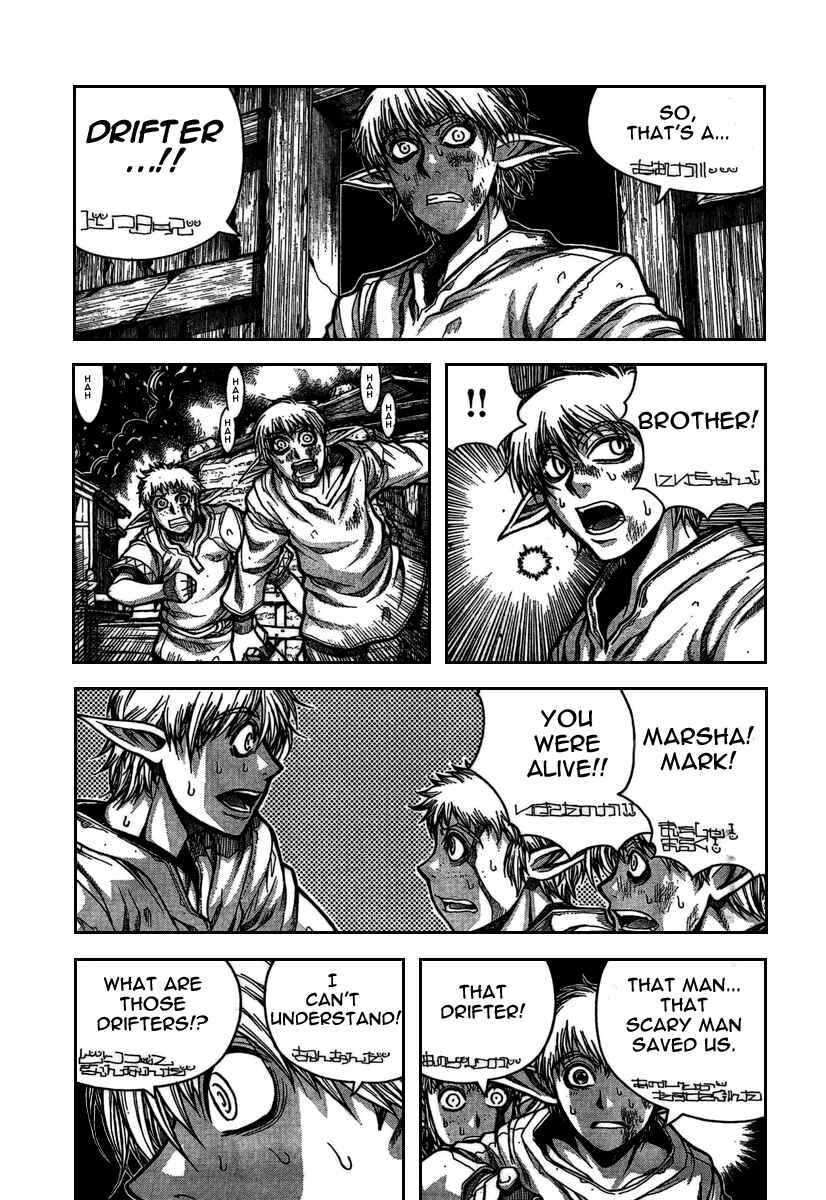 Chapter 7 - Page 3