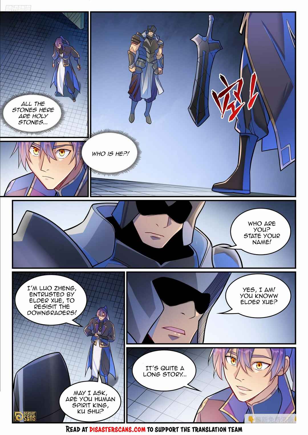 Chapter 1295 - Page 7
