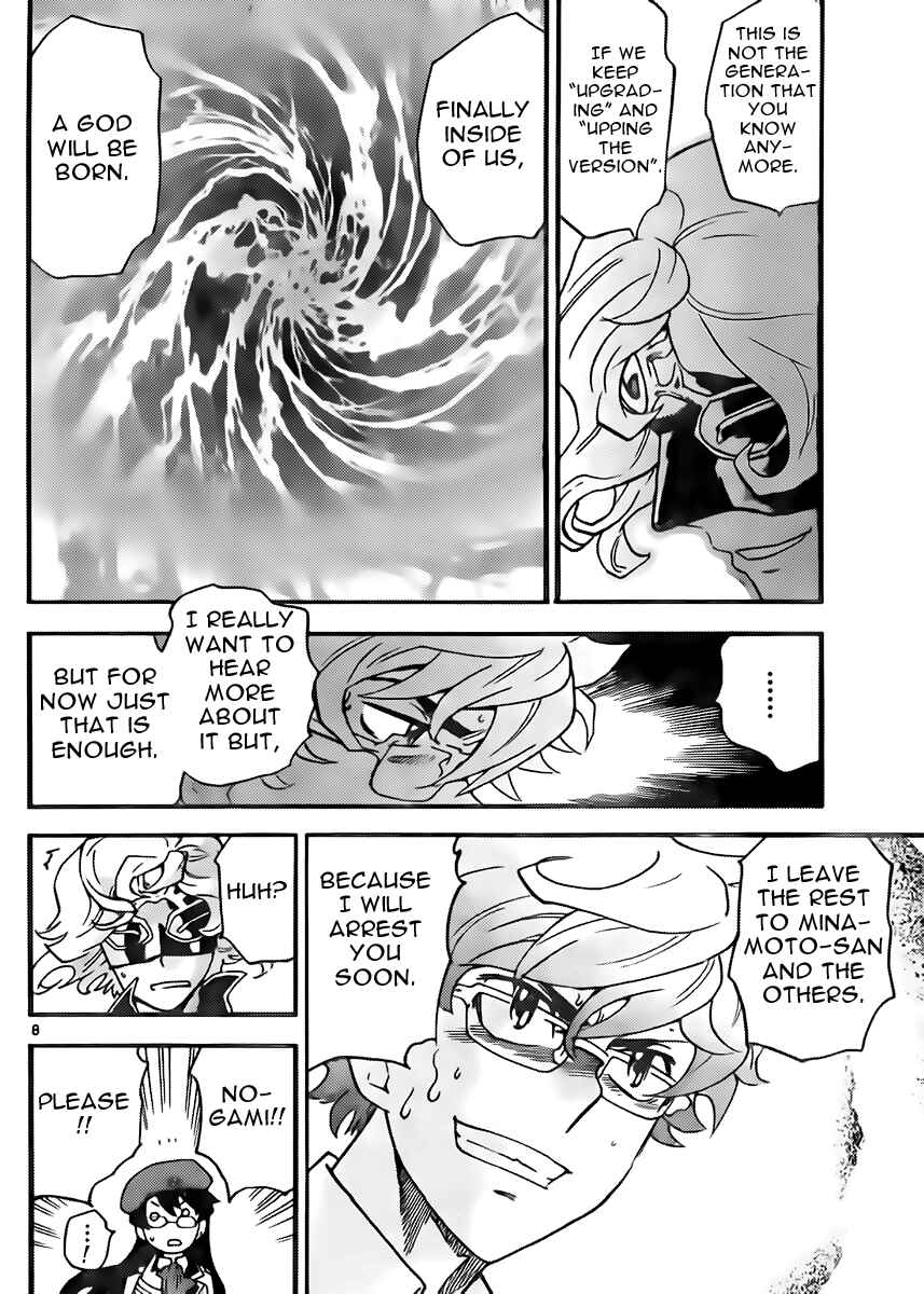 Chapter 407 - Page 8