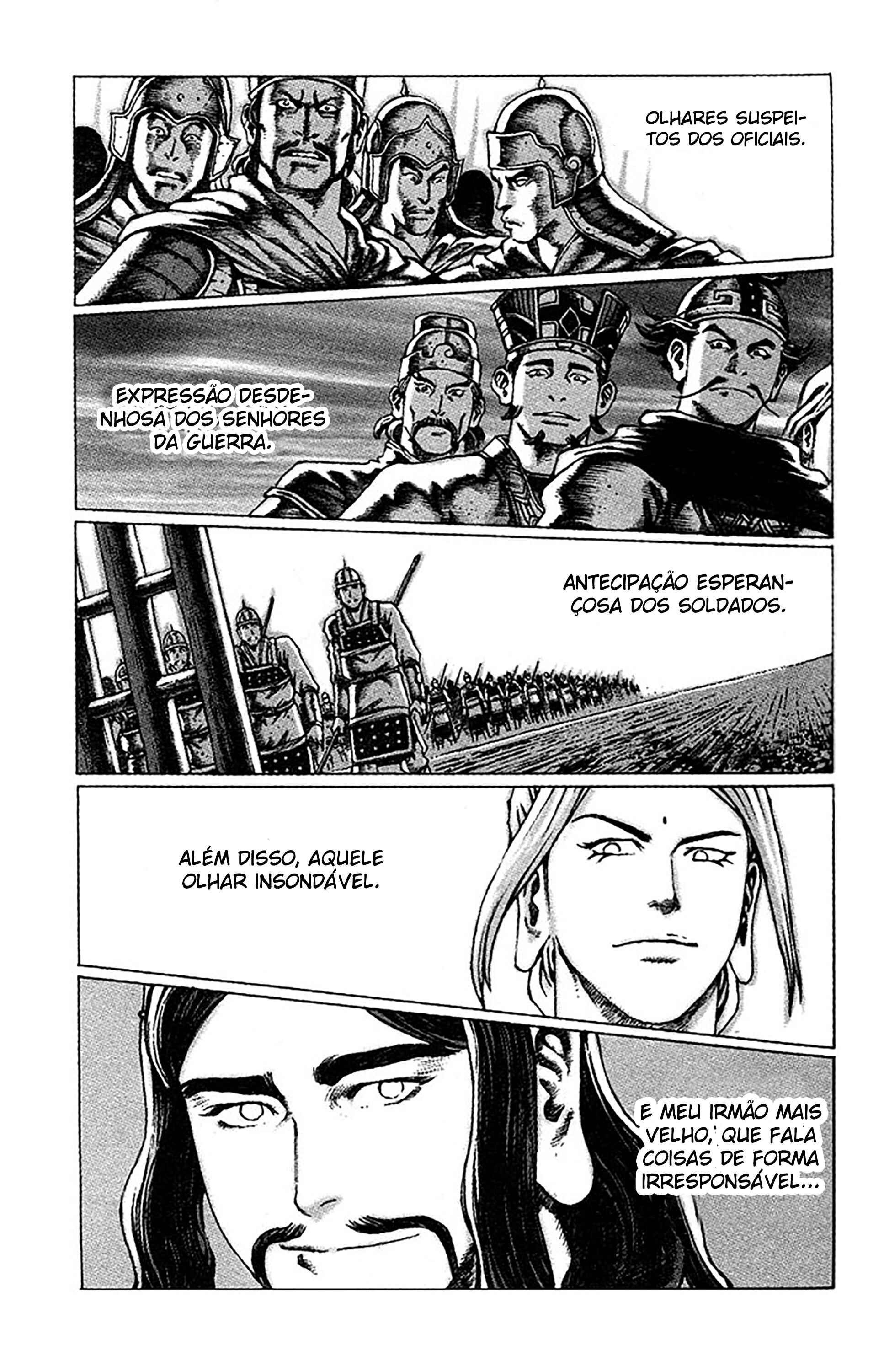 Chapter 47 - Page 1