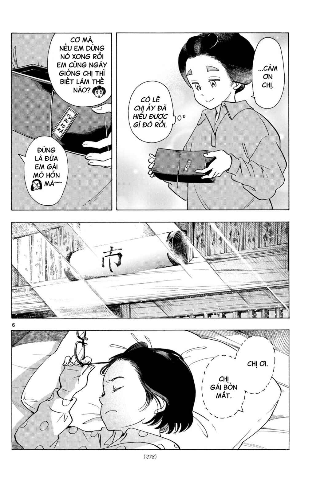 Chapter 294 - Page 6