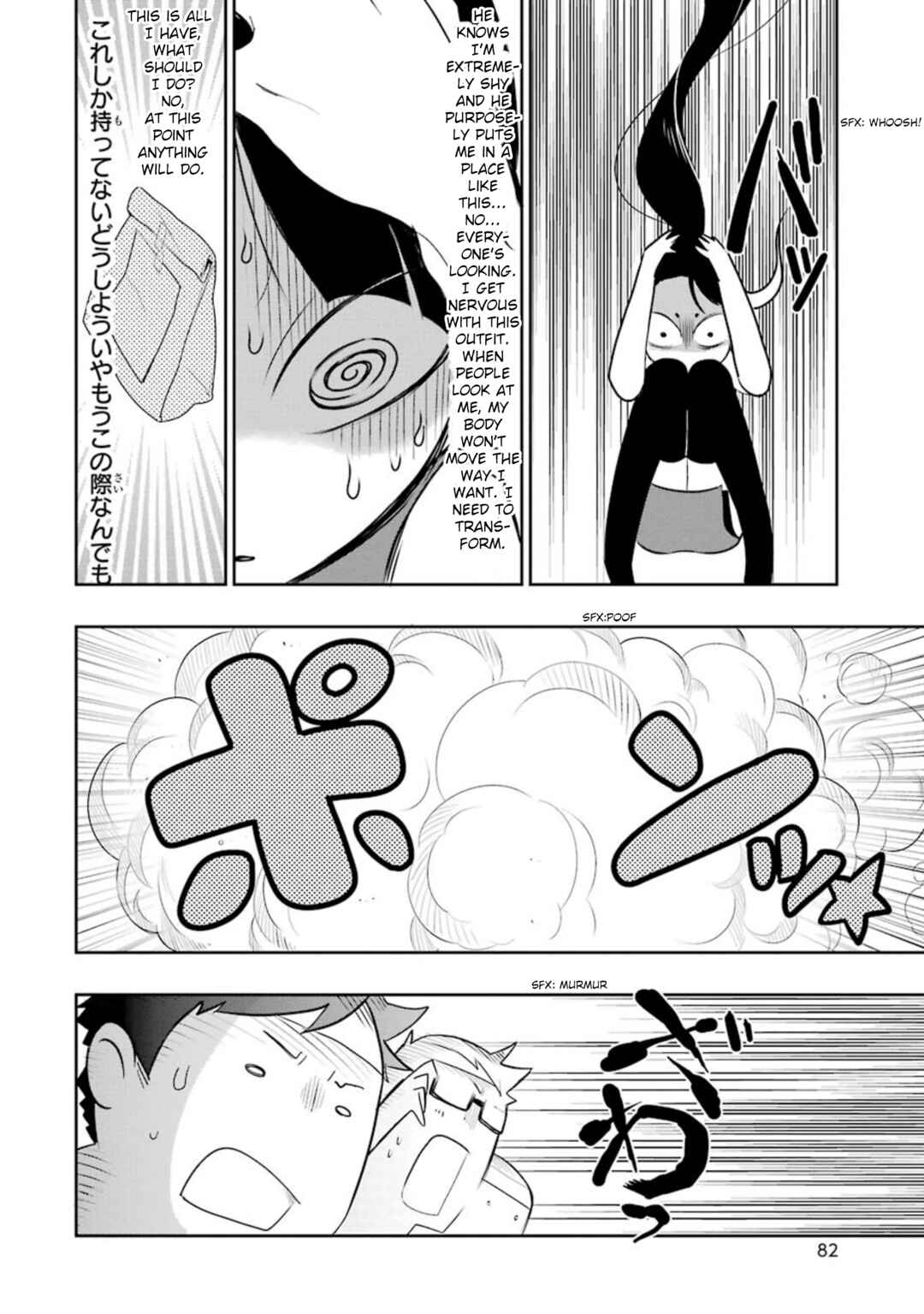 Chapter 2 - Page 38