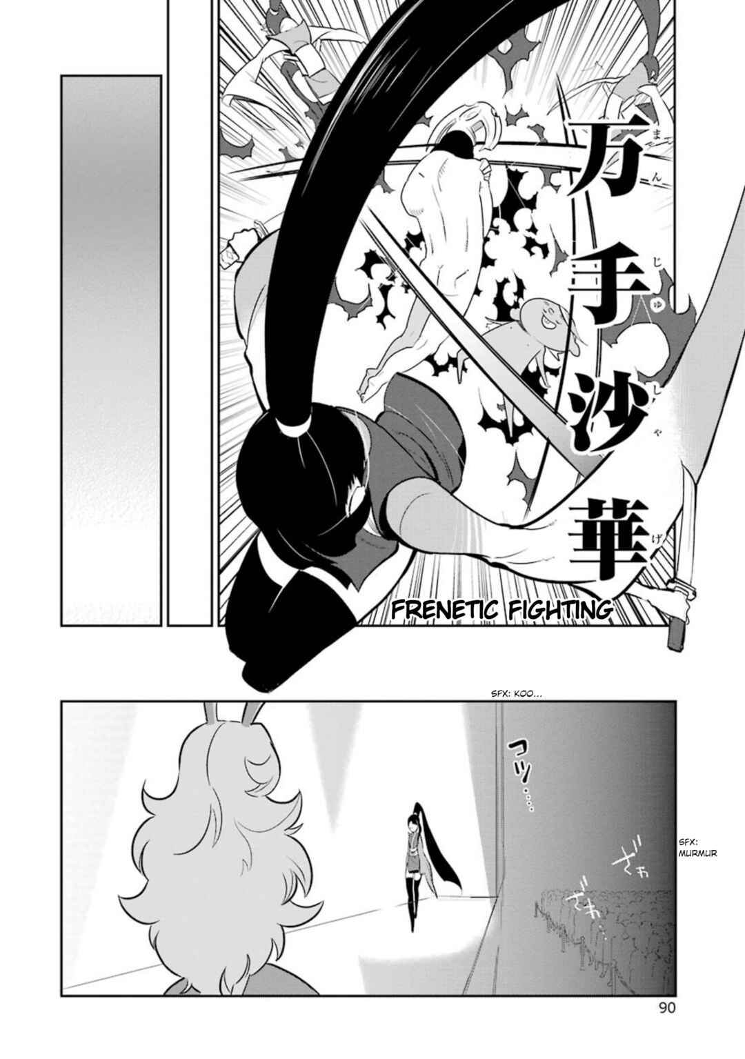 Chapter 2 - Page 46