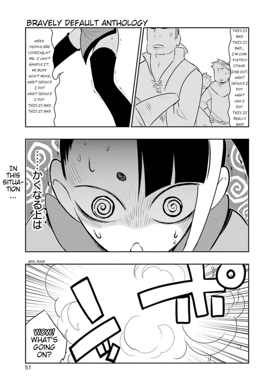 Chapter 2 - Page 7