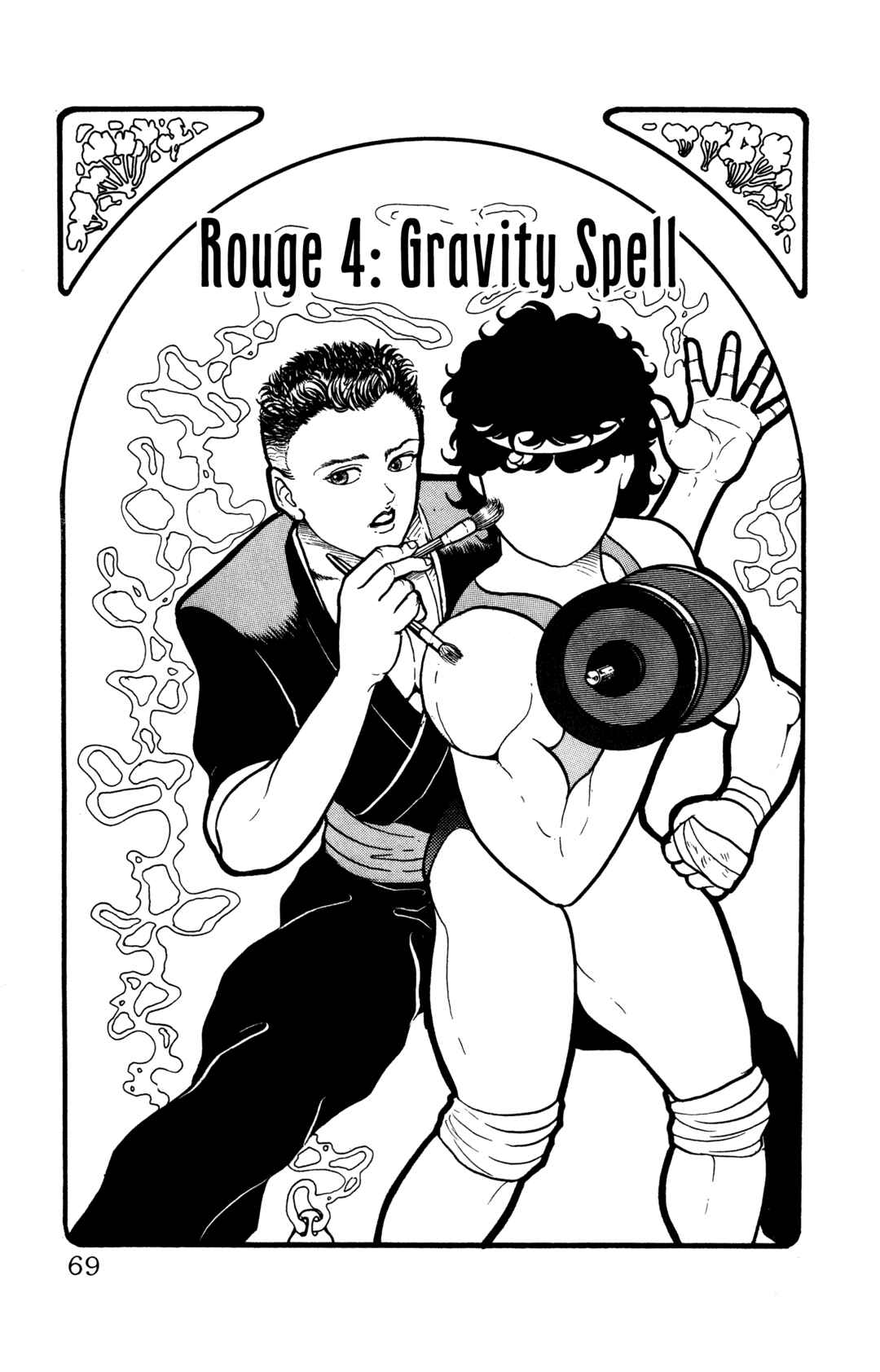 Chapter 4 - Page 1