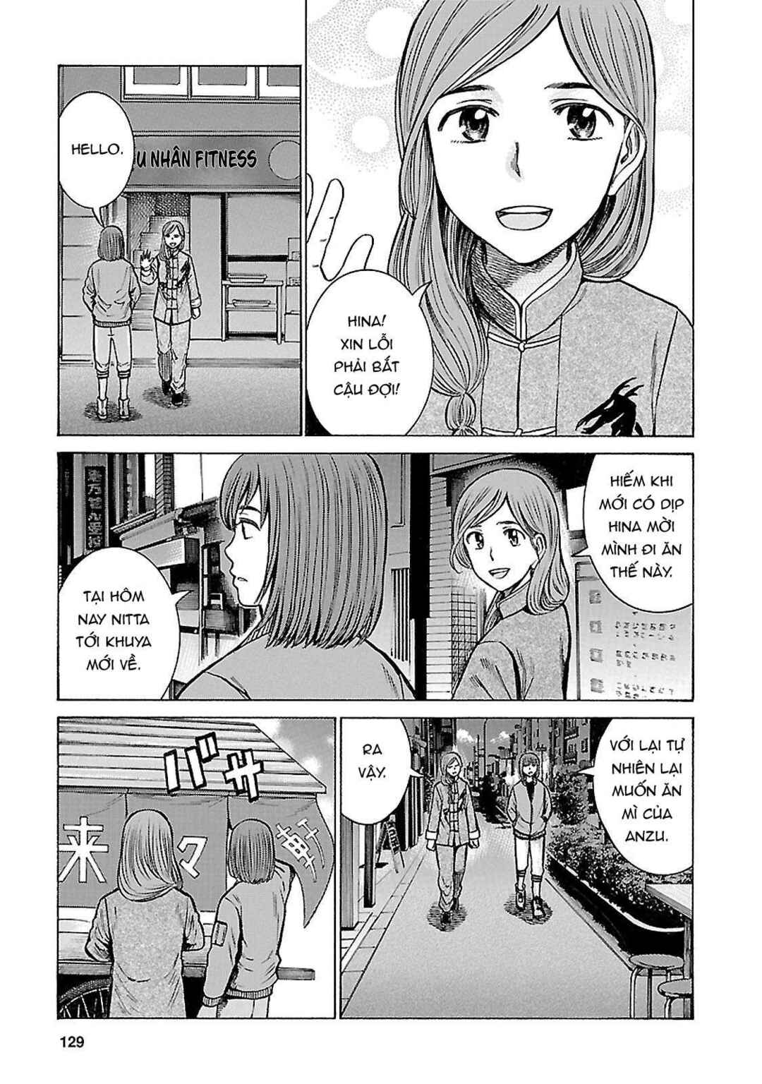 Chapter 62 - Page 3