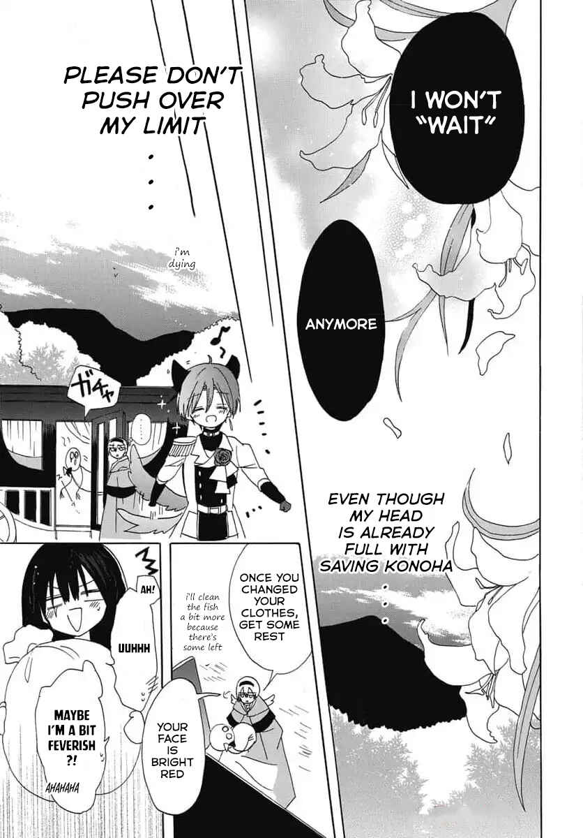 Chapter 74 - Page 27