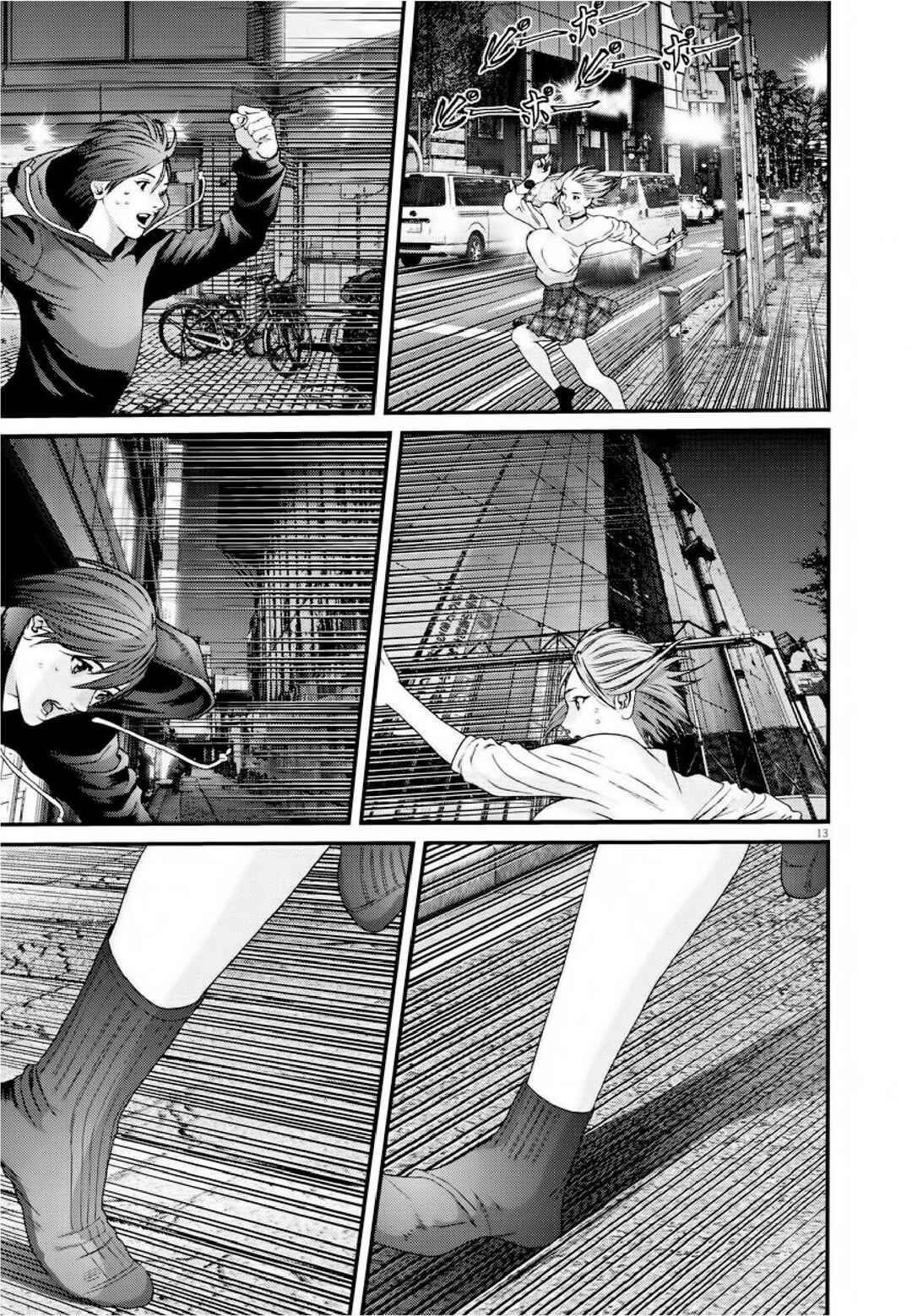 Chapter 61 - Page 13
