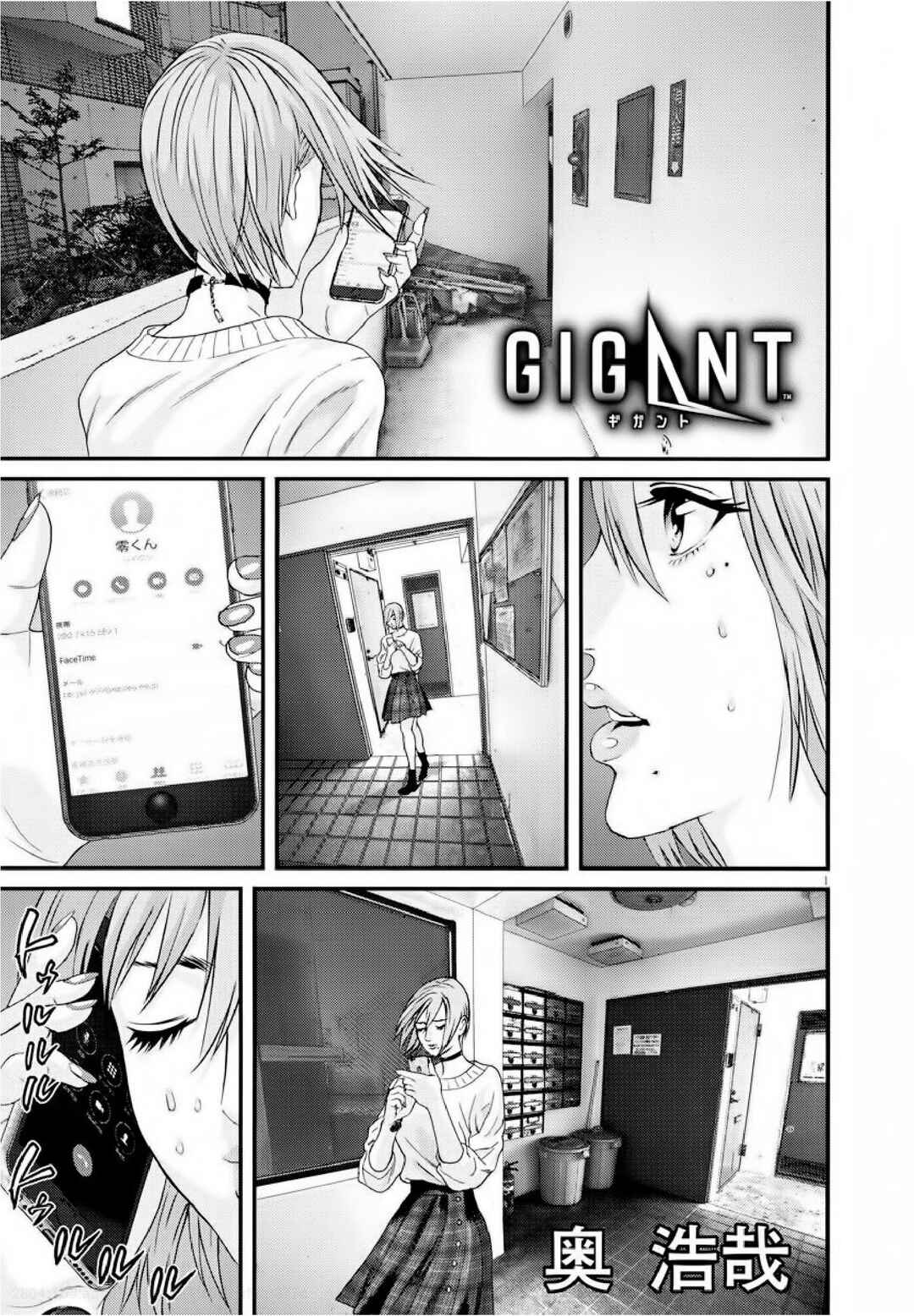 Chapter 61 - Page 2