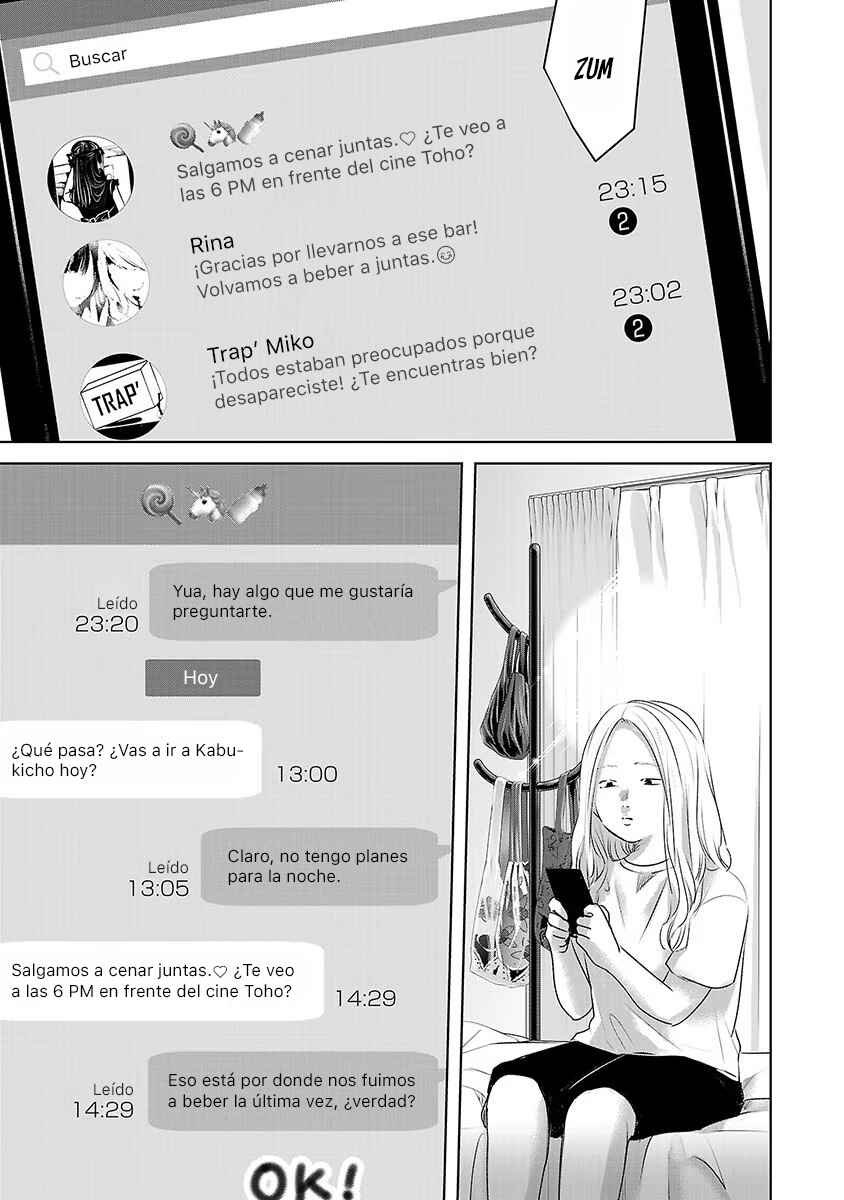 Chapter 74 - Page 2