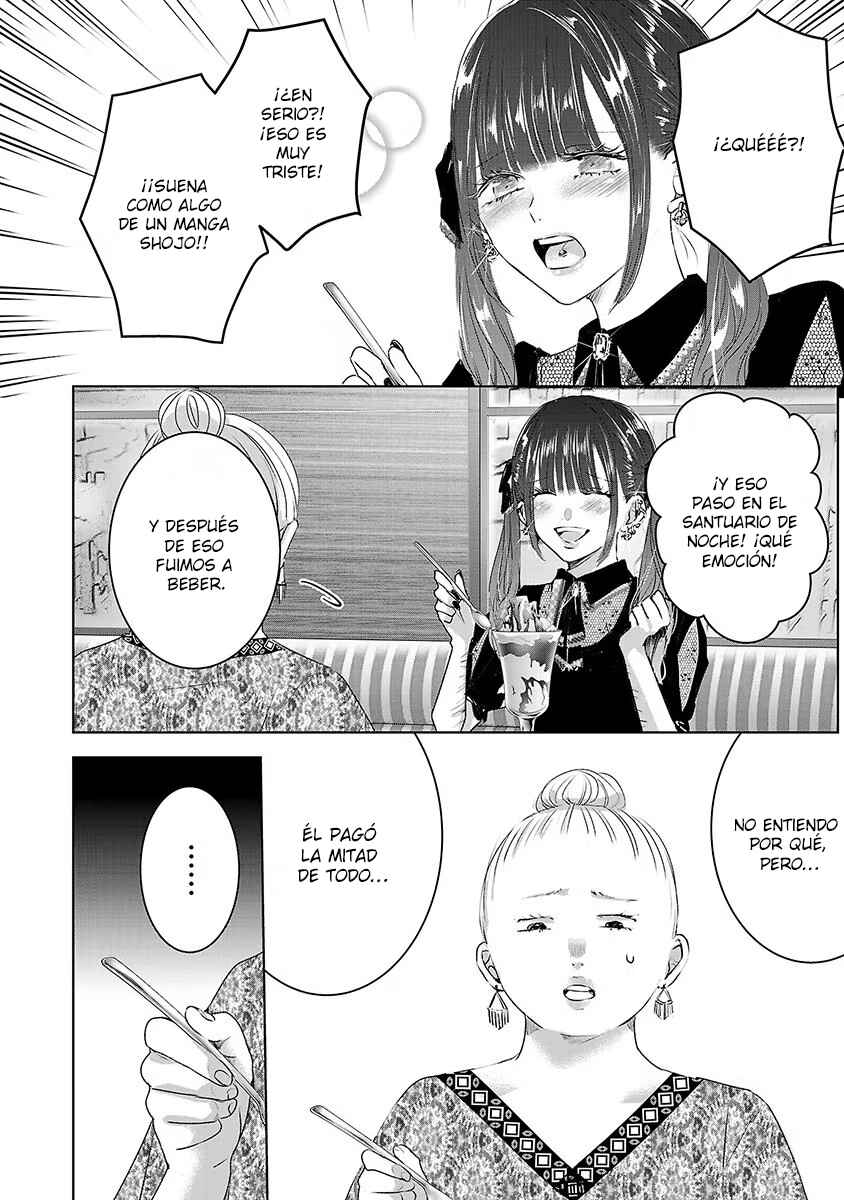 Chapter 74 - Page 5