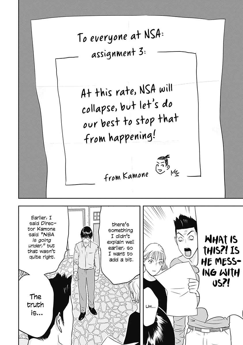 Chapter 7 - Page 24