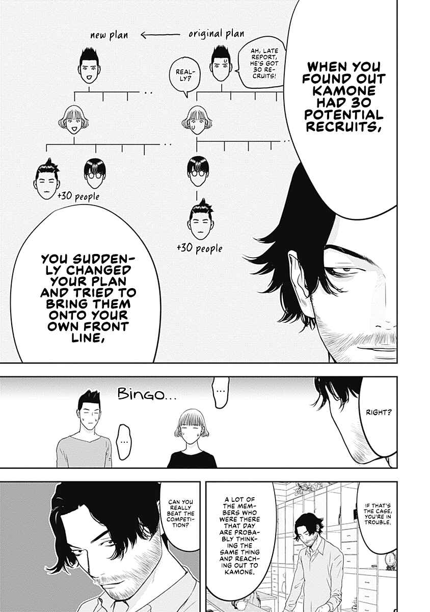 Chapter 7 - Page 5