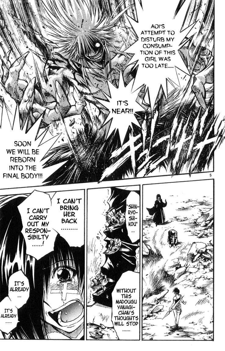 Chapter 319 - Page 5