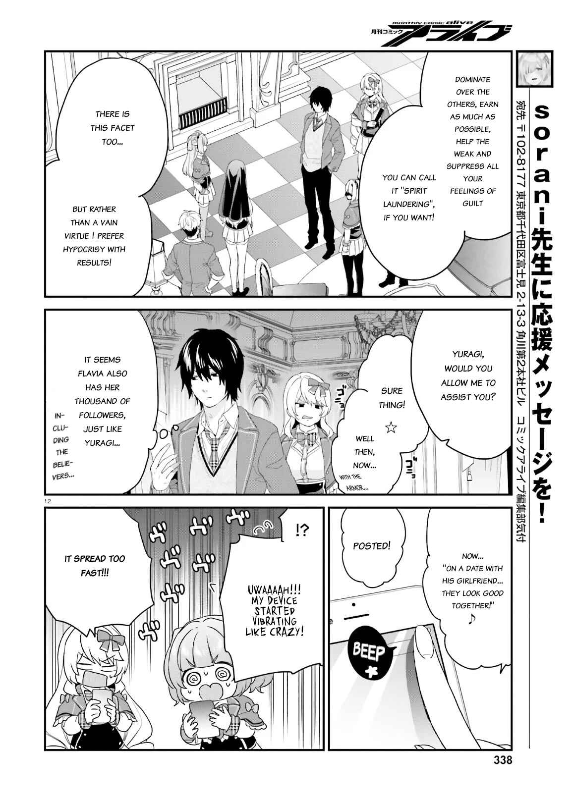 Chapter 29 - Page 12