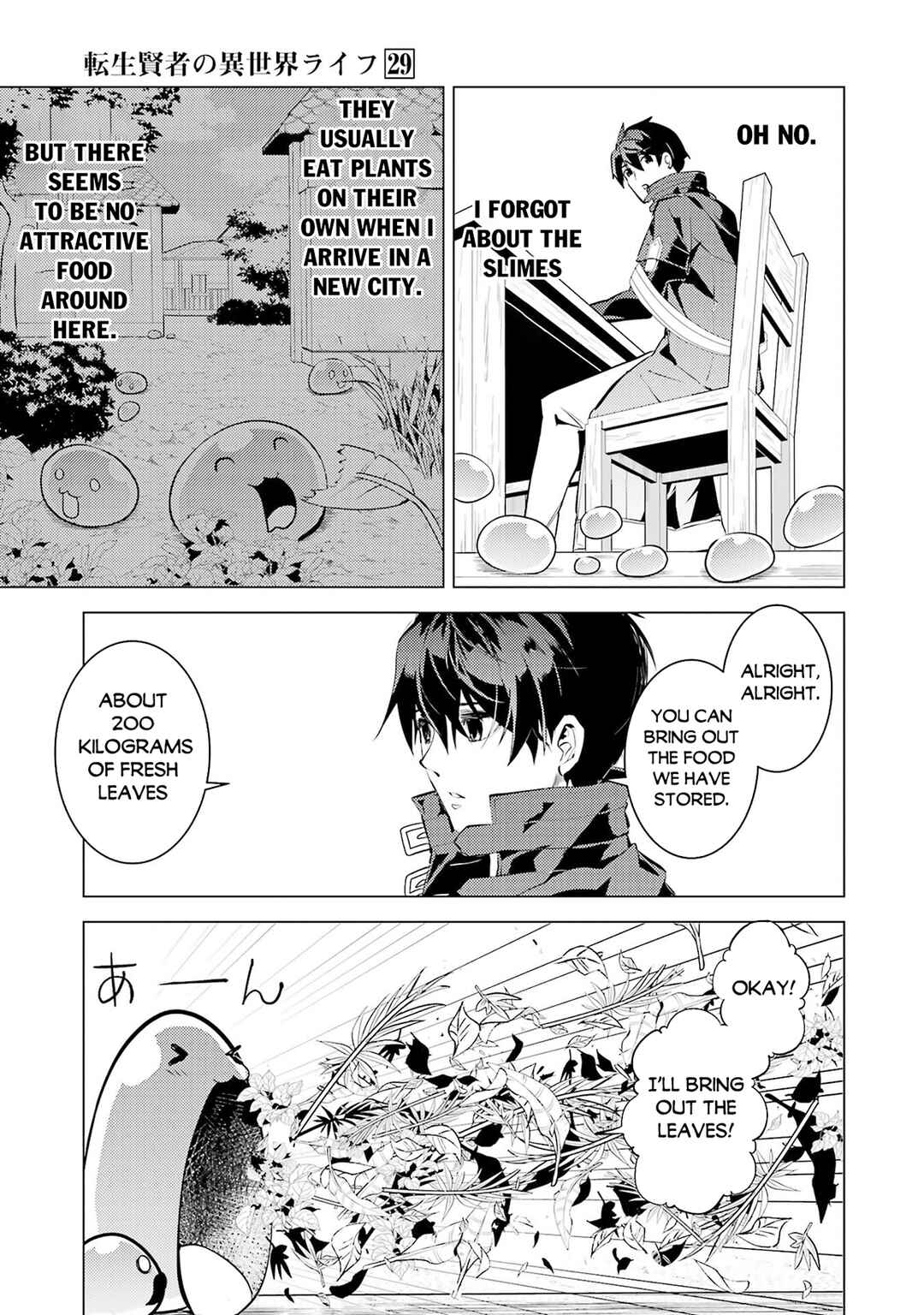 Chapter 85.2 - Page 26