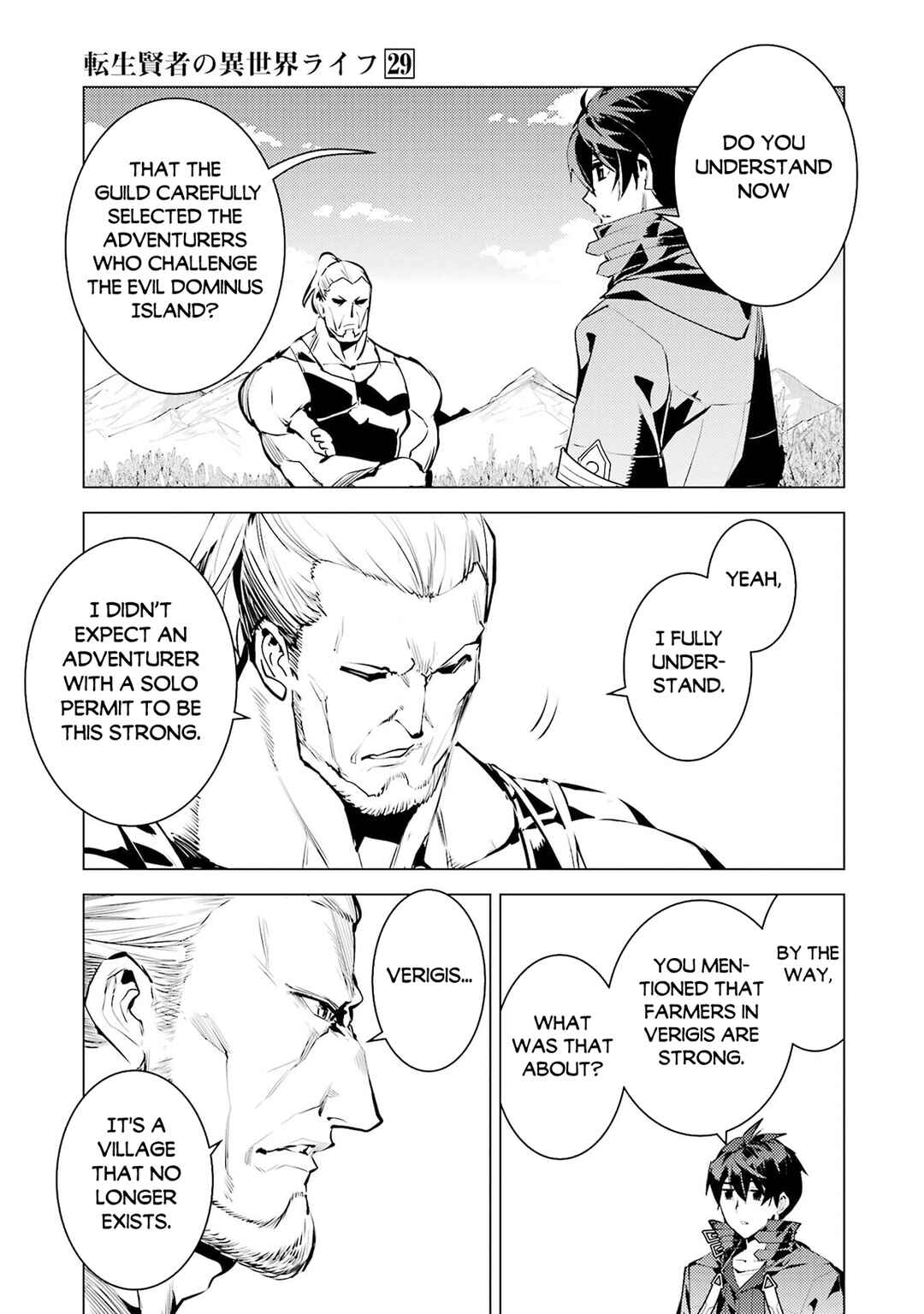 Chapter 85.2 - Page 3