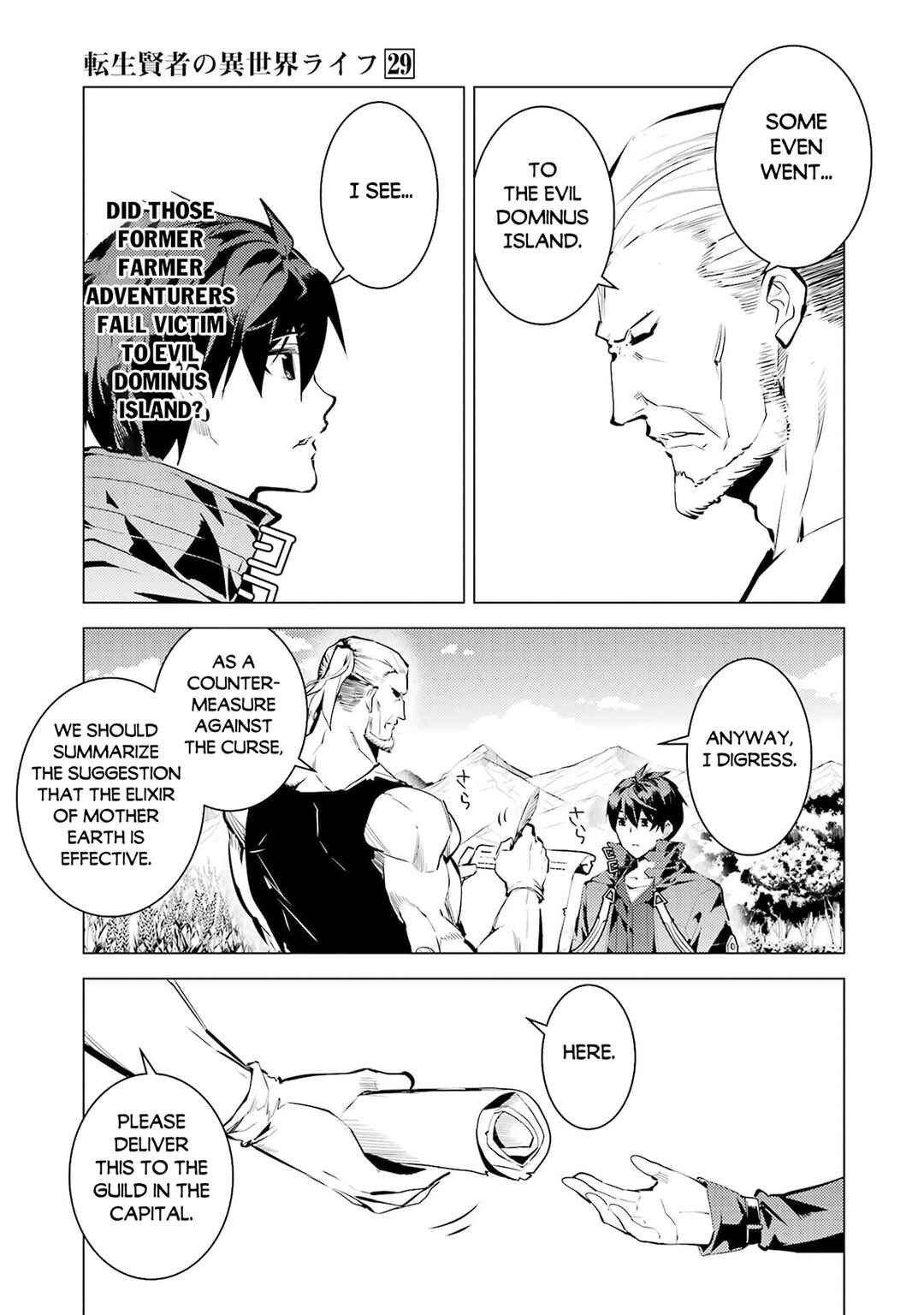 Chapter 85.2 - Page 7