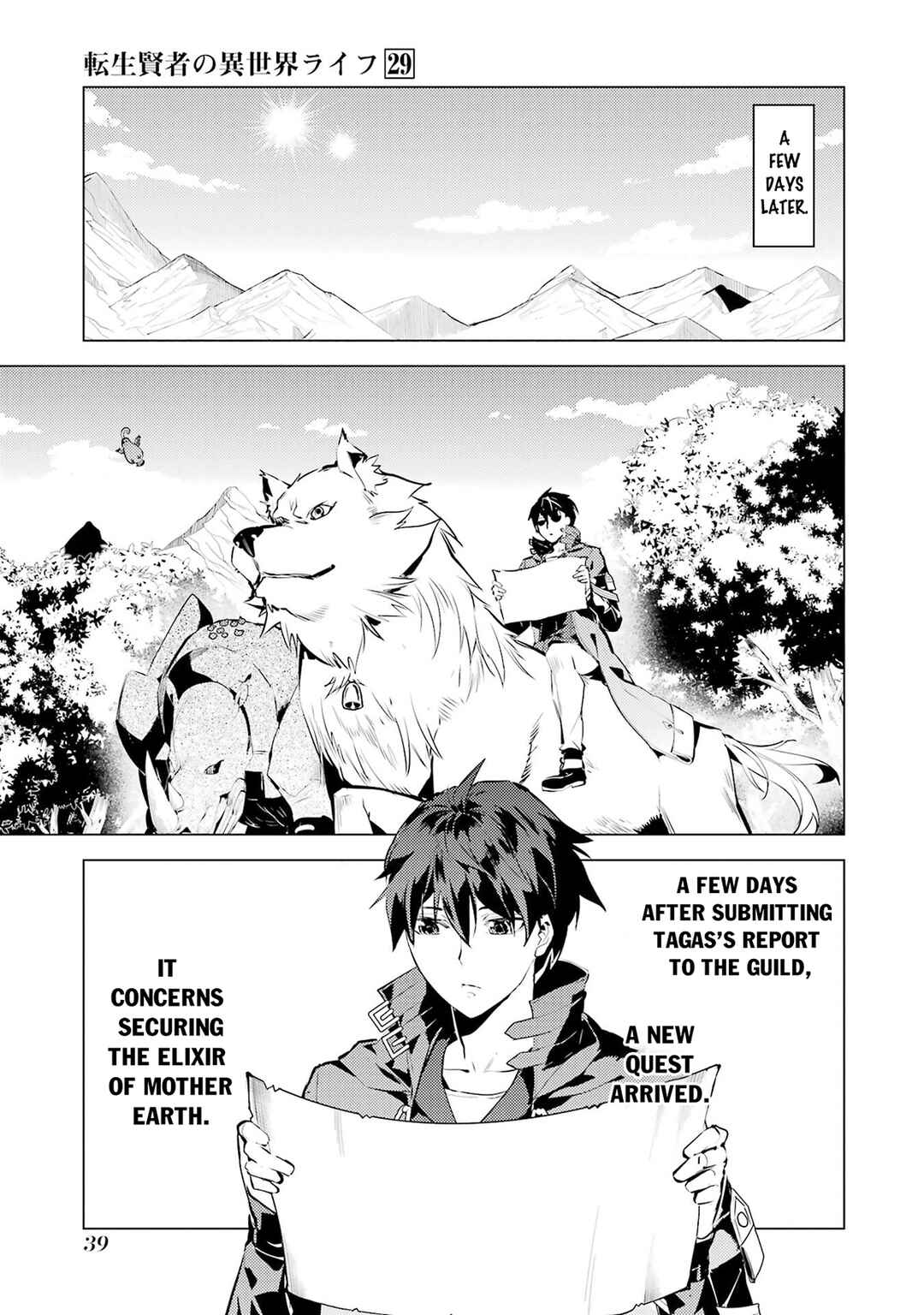 Chapter 85.2 - Page 9