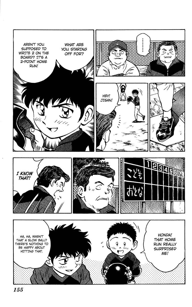 Chapter 33 - Page 3