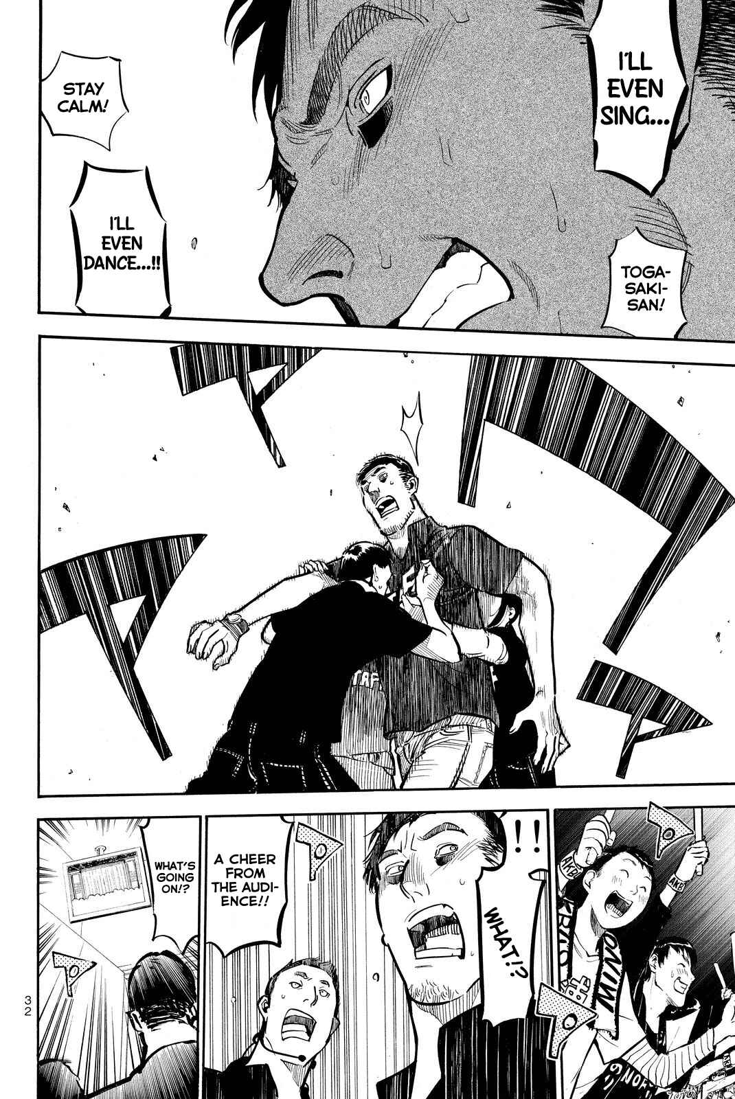 Chapter 255 - Page 12