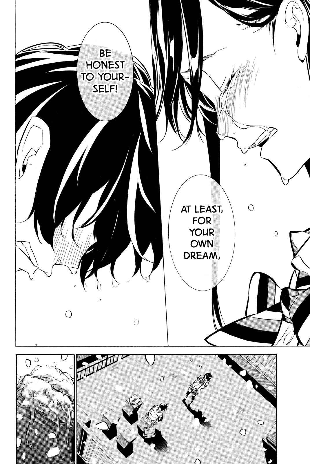 Chapter 255 - Page 18