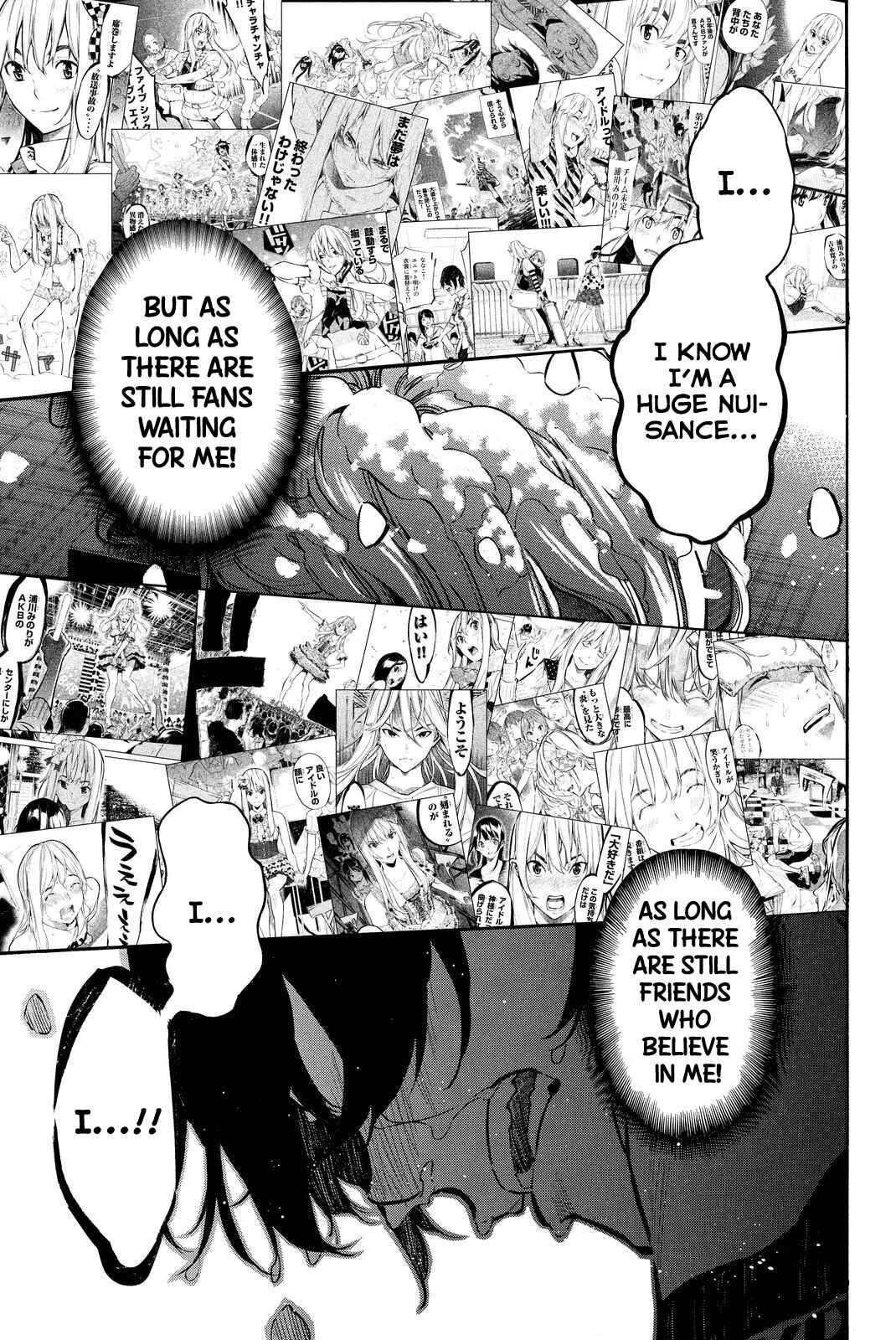 Chapter 255 - Page 21