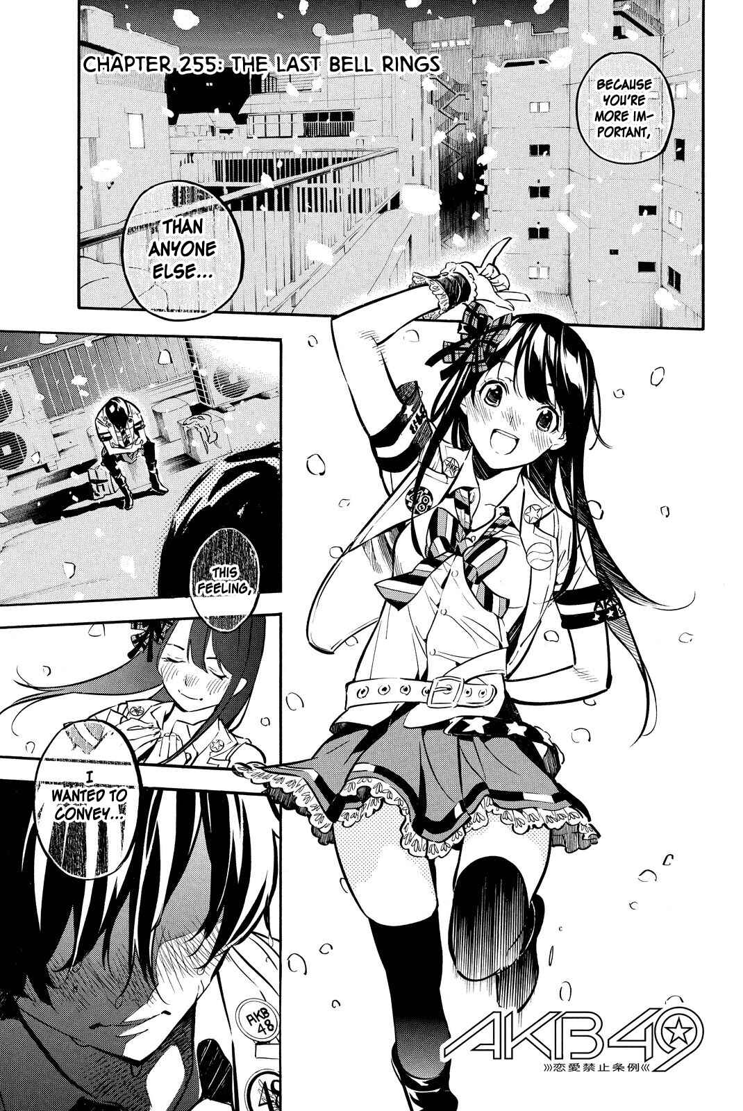Chapter 255 - Page 3