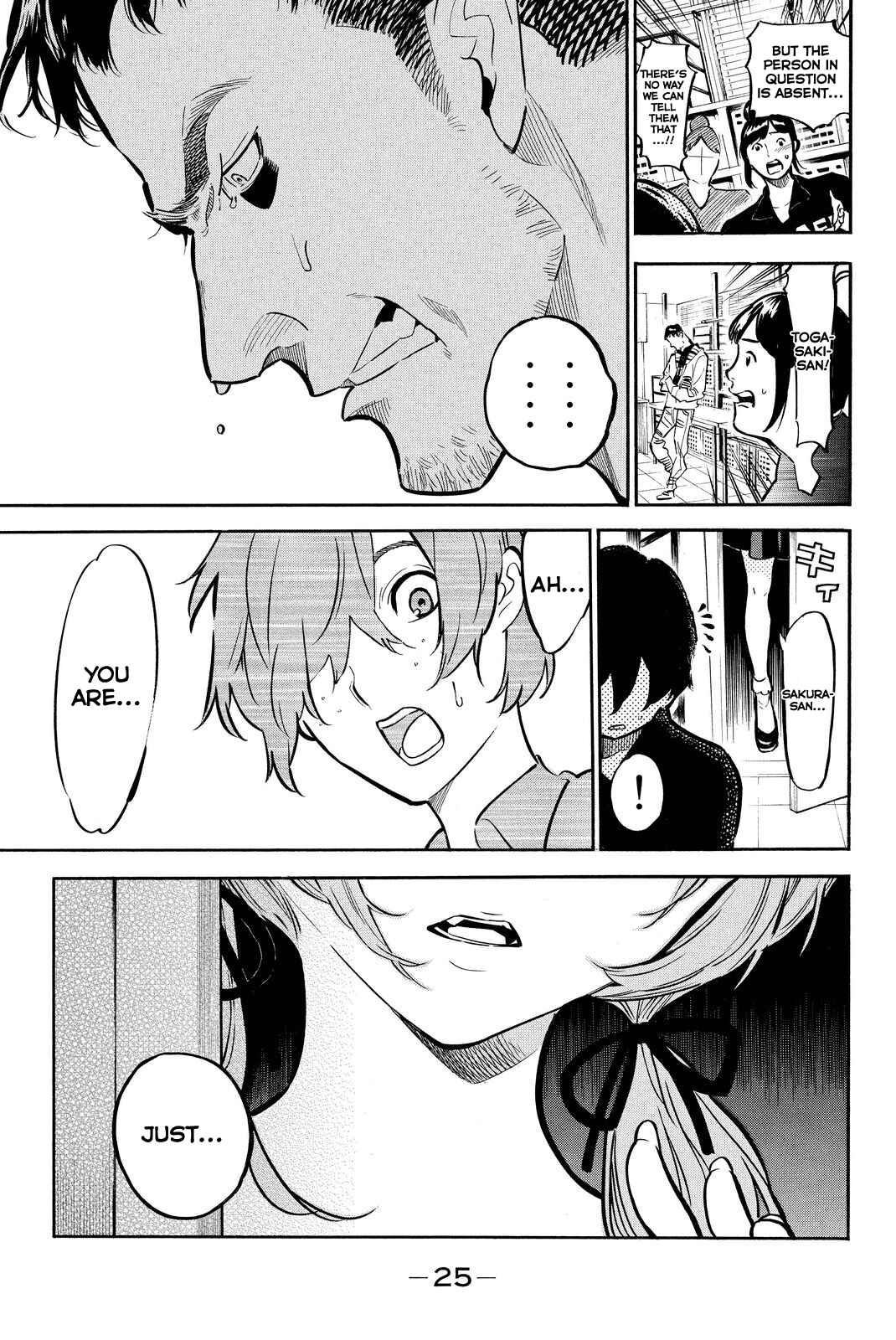 Chapter 255 - Page 5