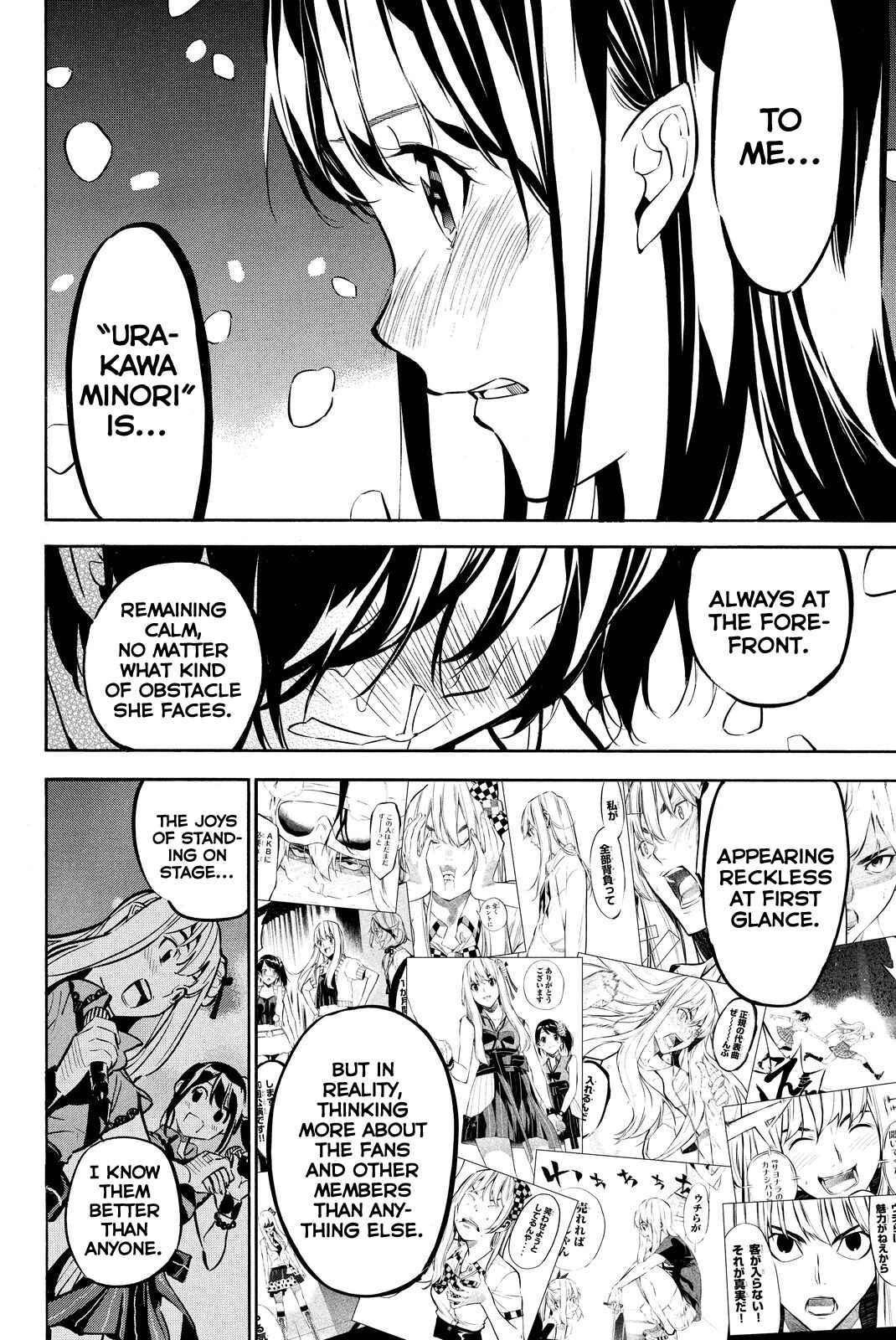Chapter 255 - Page 8