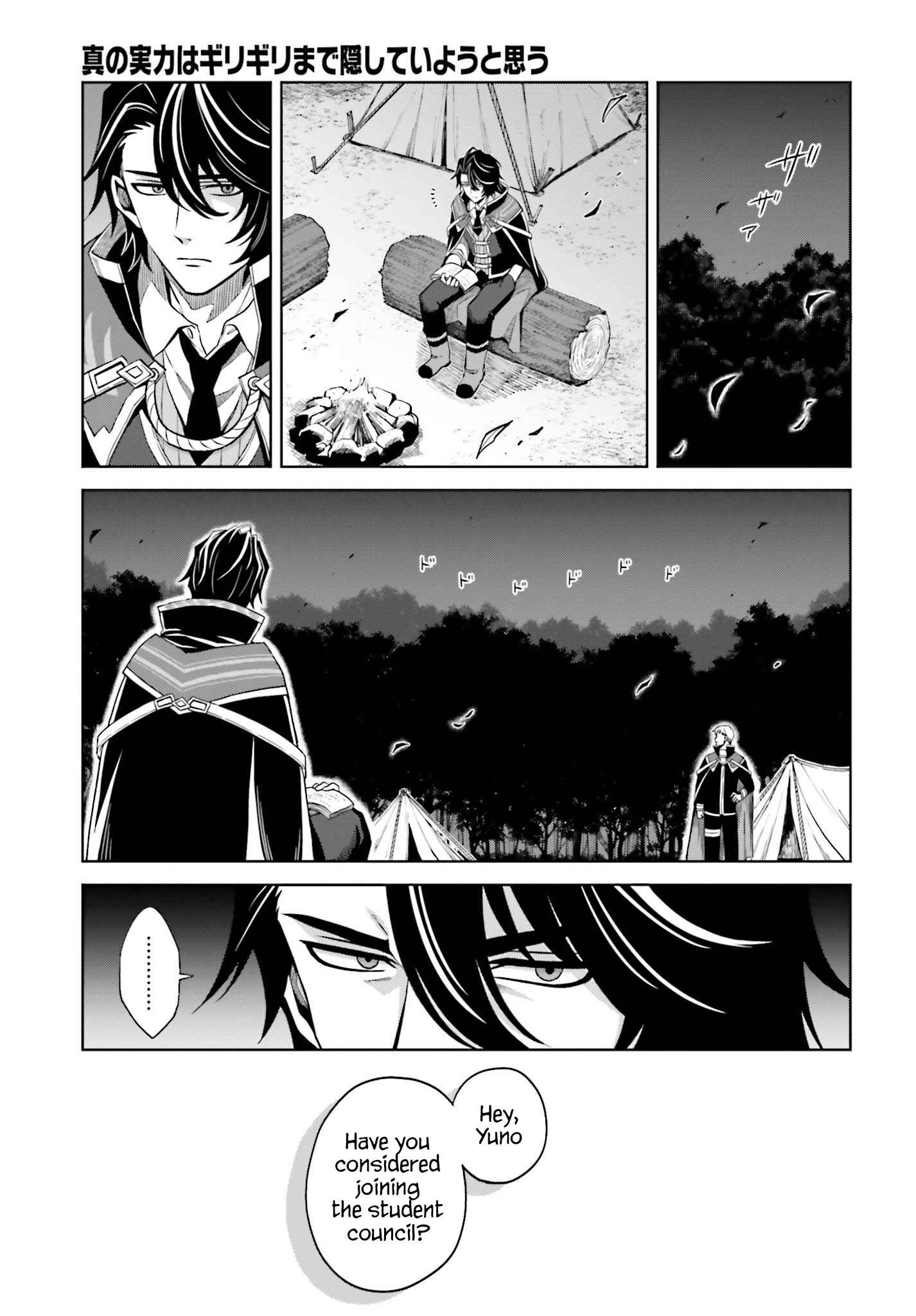 Chapter 11 - Page 21