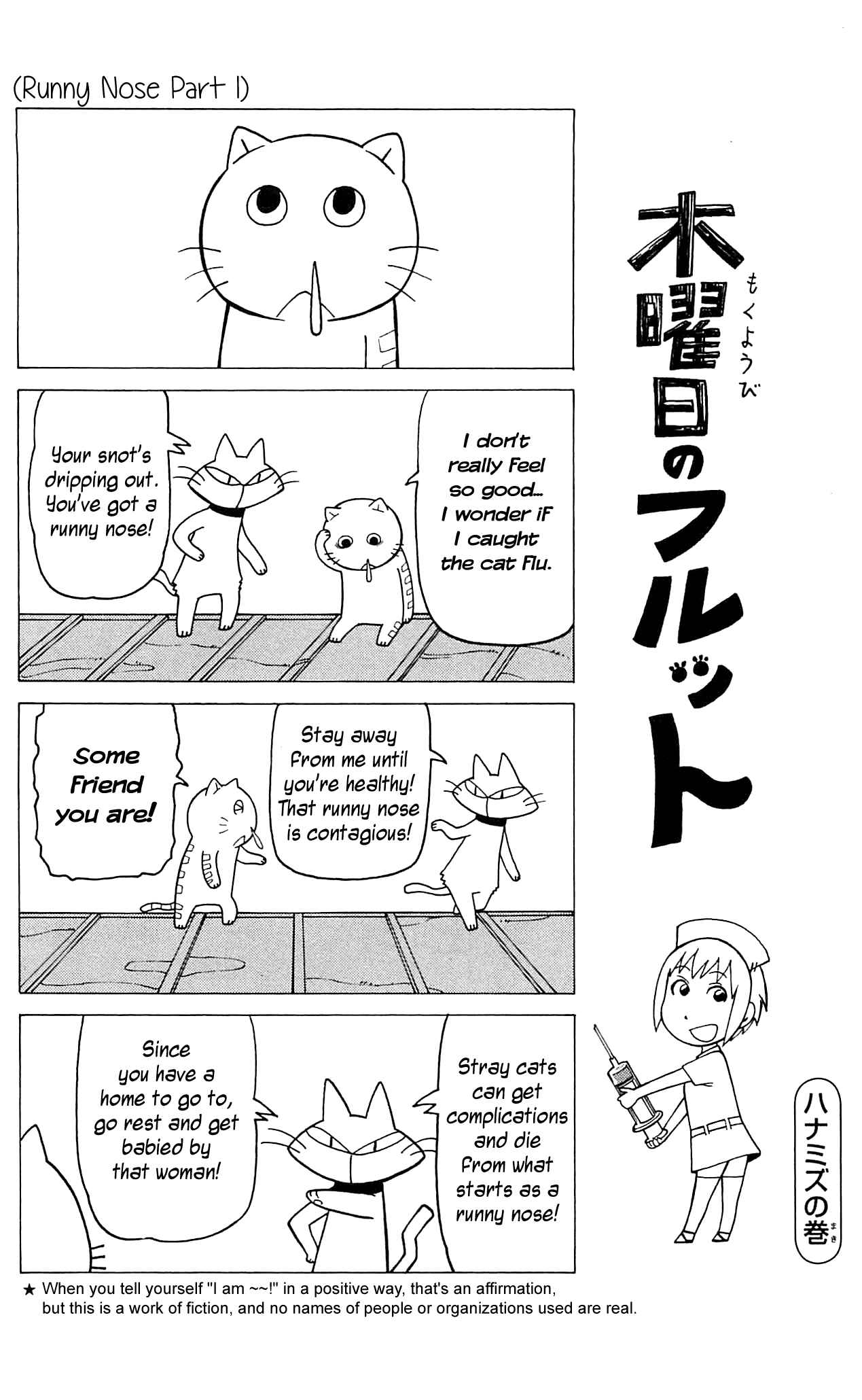 Chapter 7 - Page 17