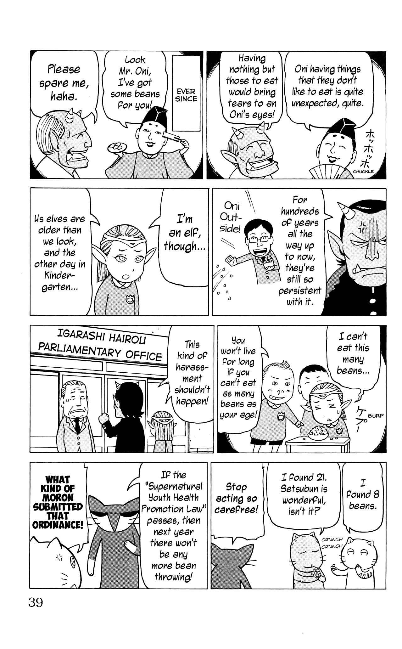 Chapter 7 - Page 6