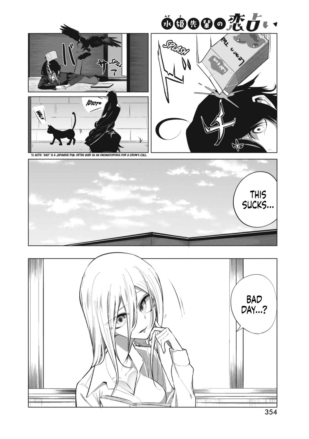 Chapter 7 - Page 2