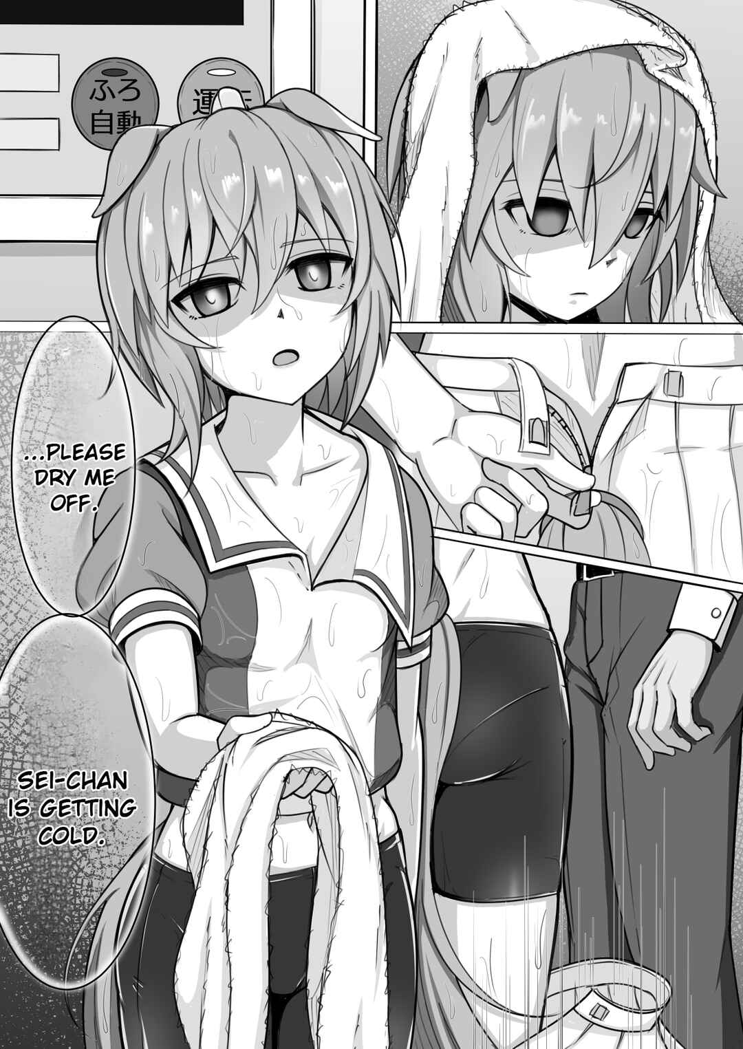 Chapter ? - Page 4