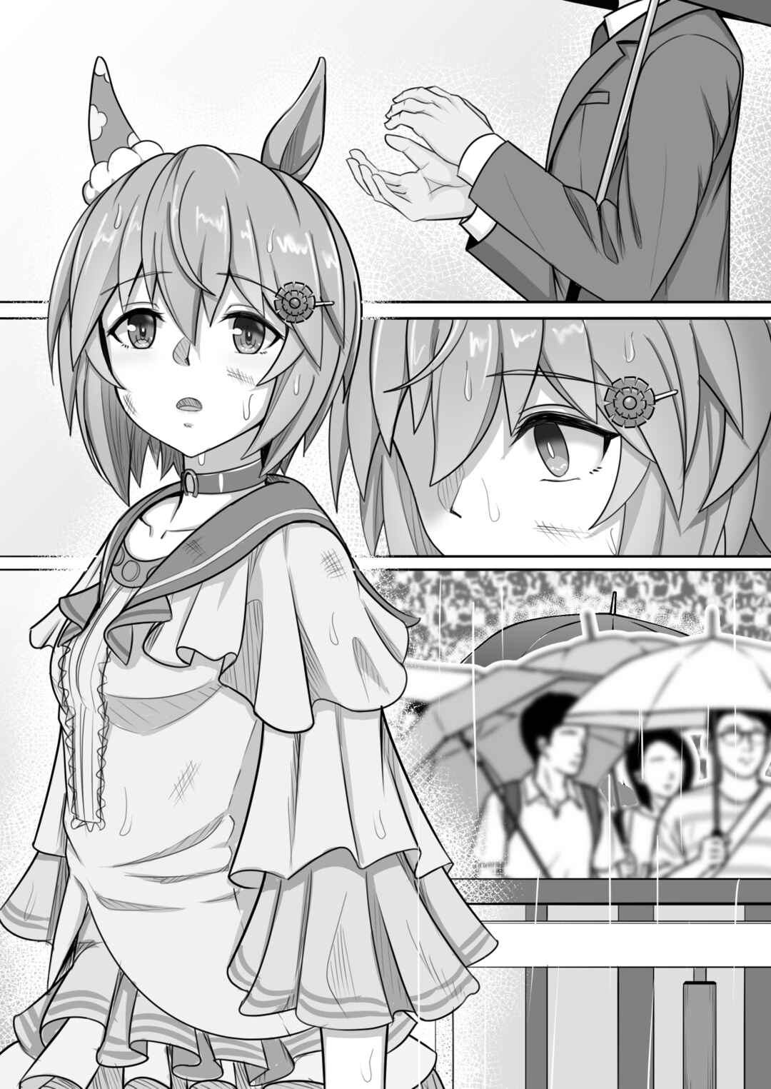 Chapter ? - Page 41