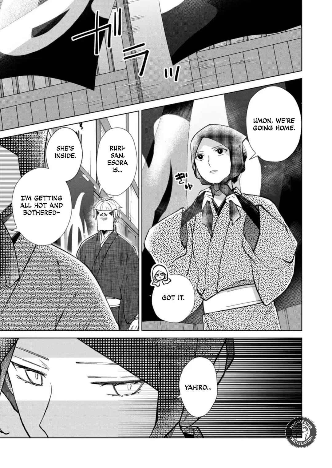 Chapter 81 - Page 14
