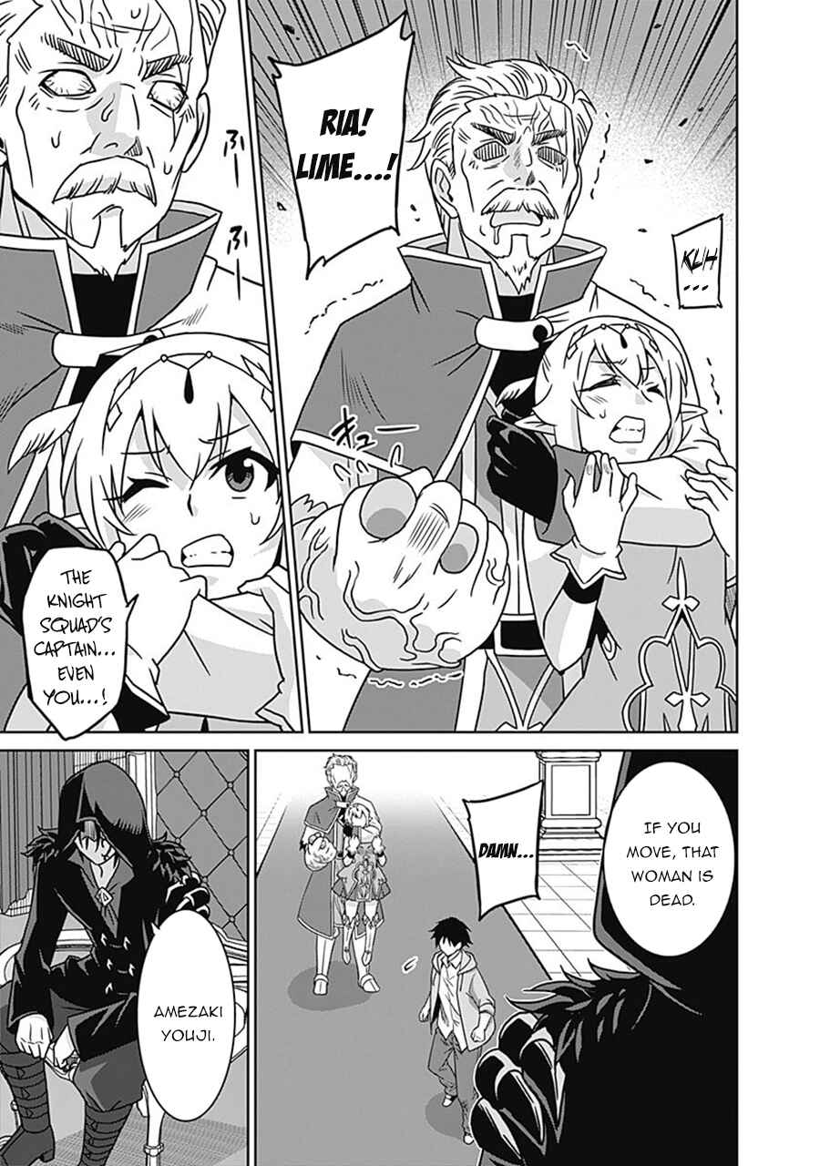 Chapter 61 - Page 10