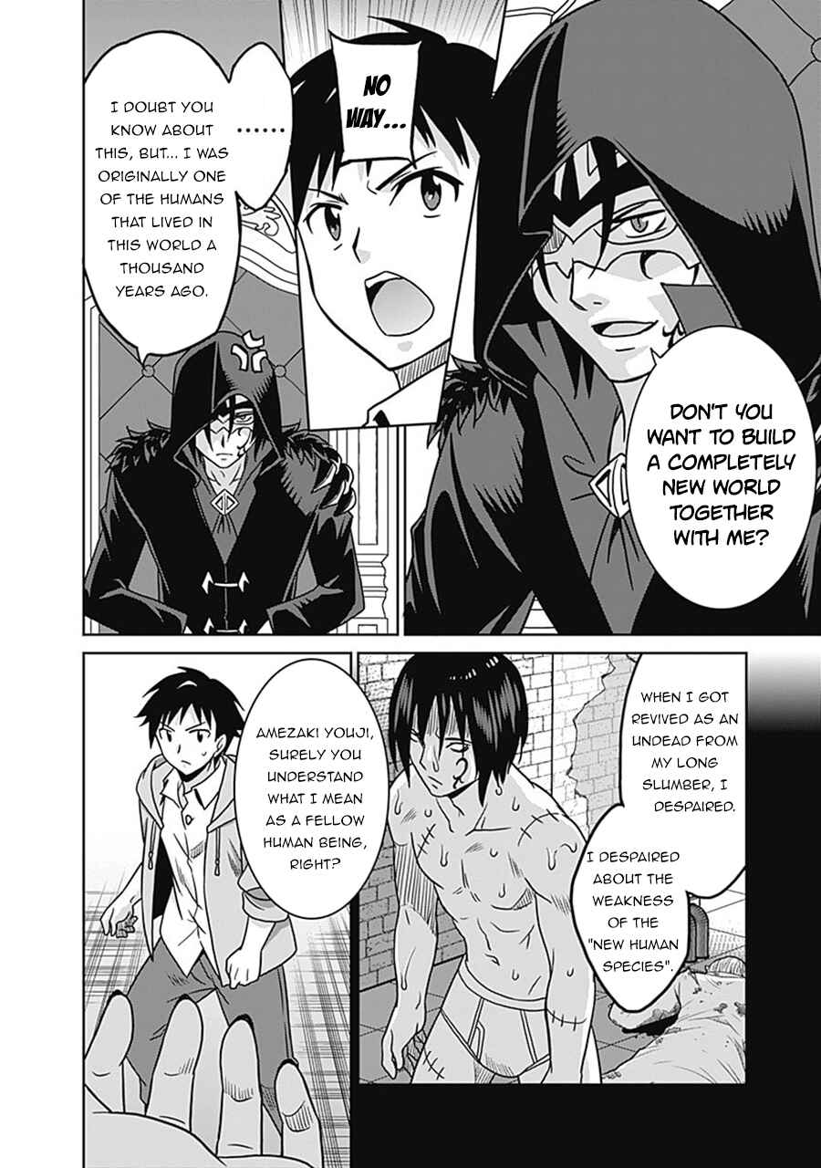 Chapter 61 - Page 11