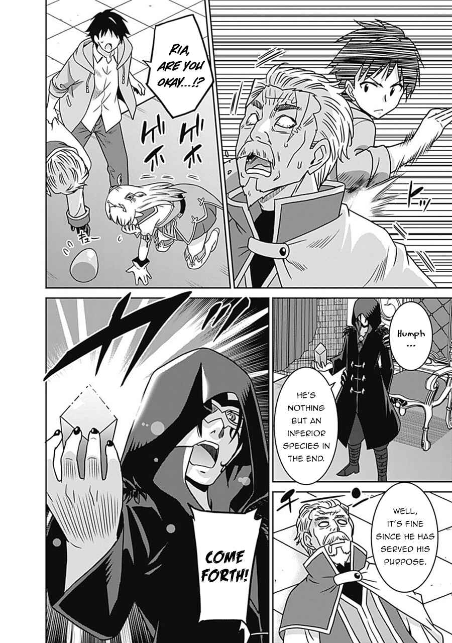 Chapter 61 - Page 15