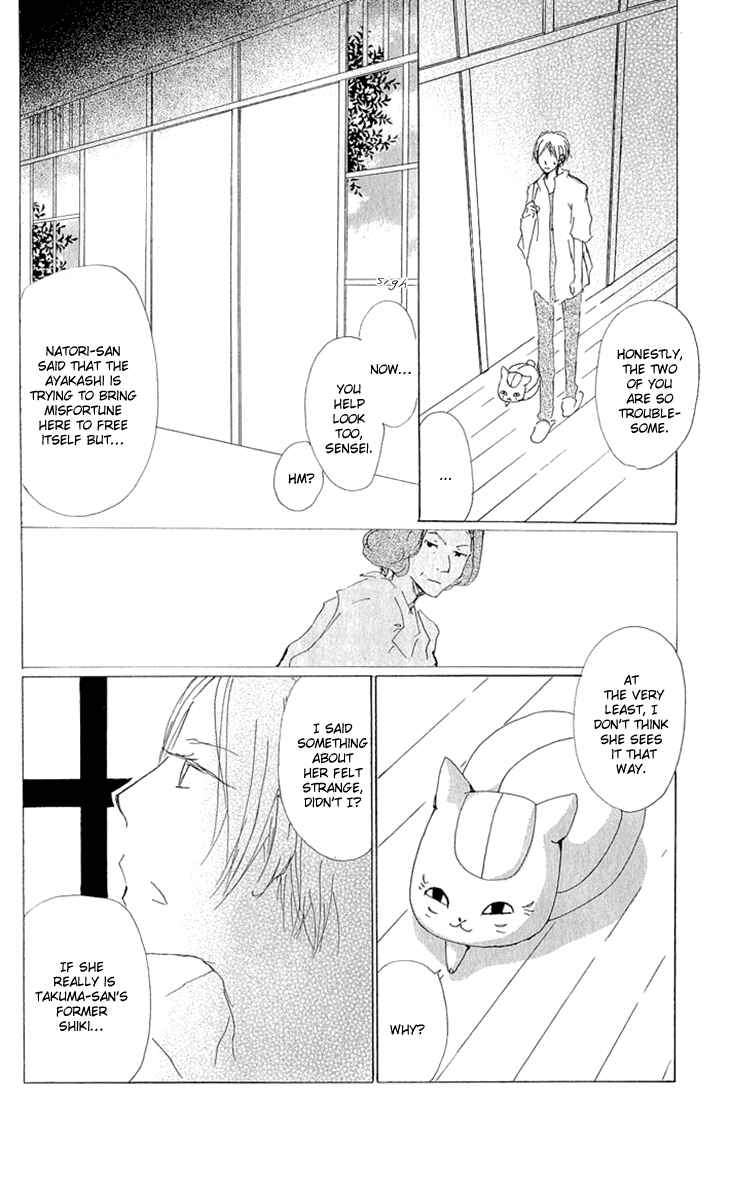 Chapter 61 - Page 23