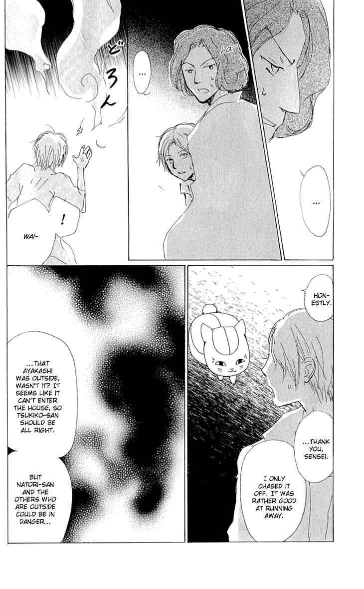Chapter 61 - Page 31